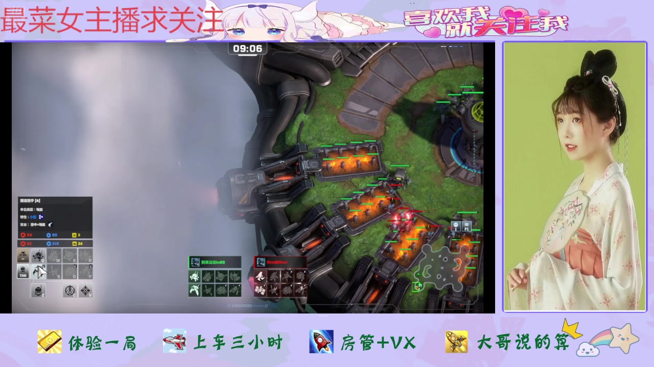 【2025-04-18 18点场】停留在雨中Cium：BATTLE ACES来了哦