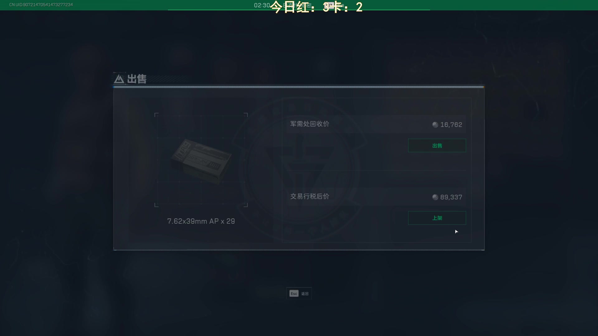【2025-04-17 23点场】阿聪丷：【阿聪】新赛季做3X3