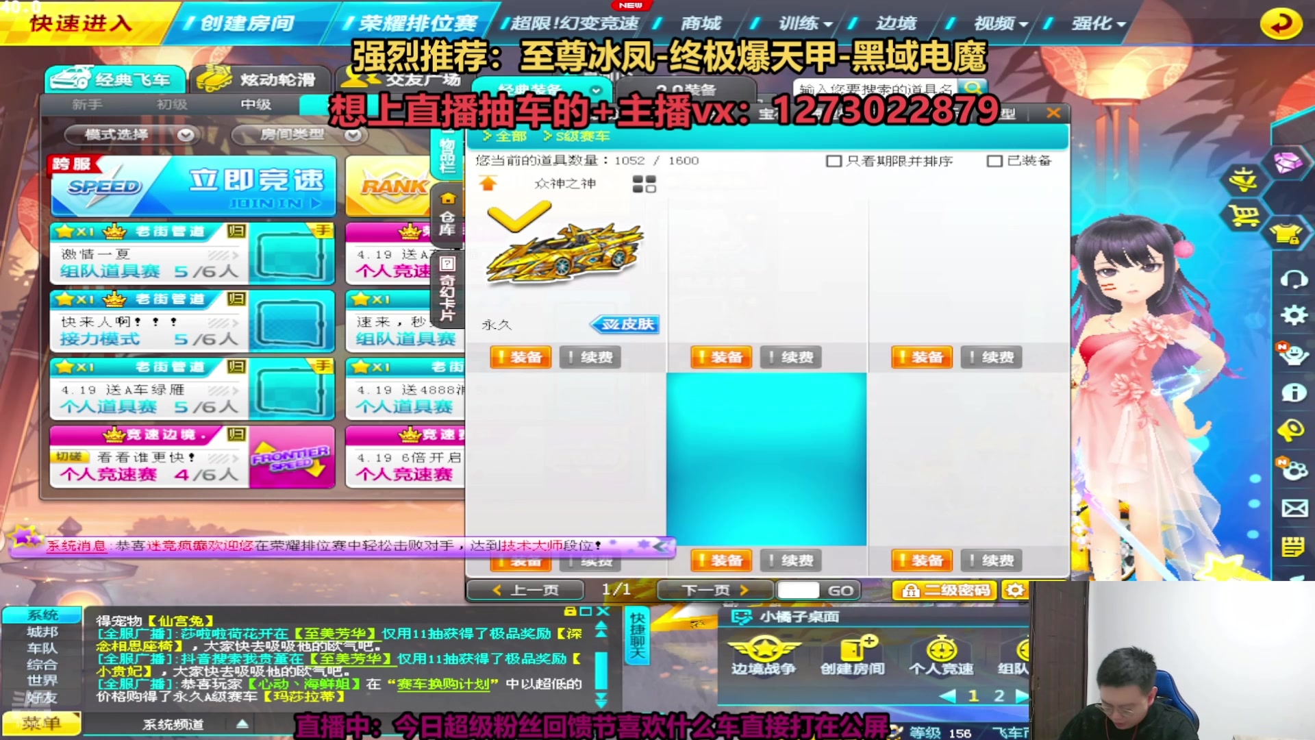 【2025-04-18 07点场】圆梦大师丶秦珂：斗鱼强怼AST车第一人