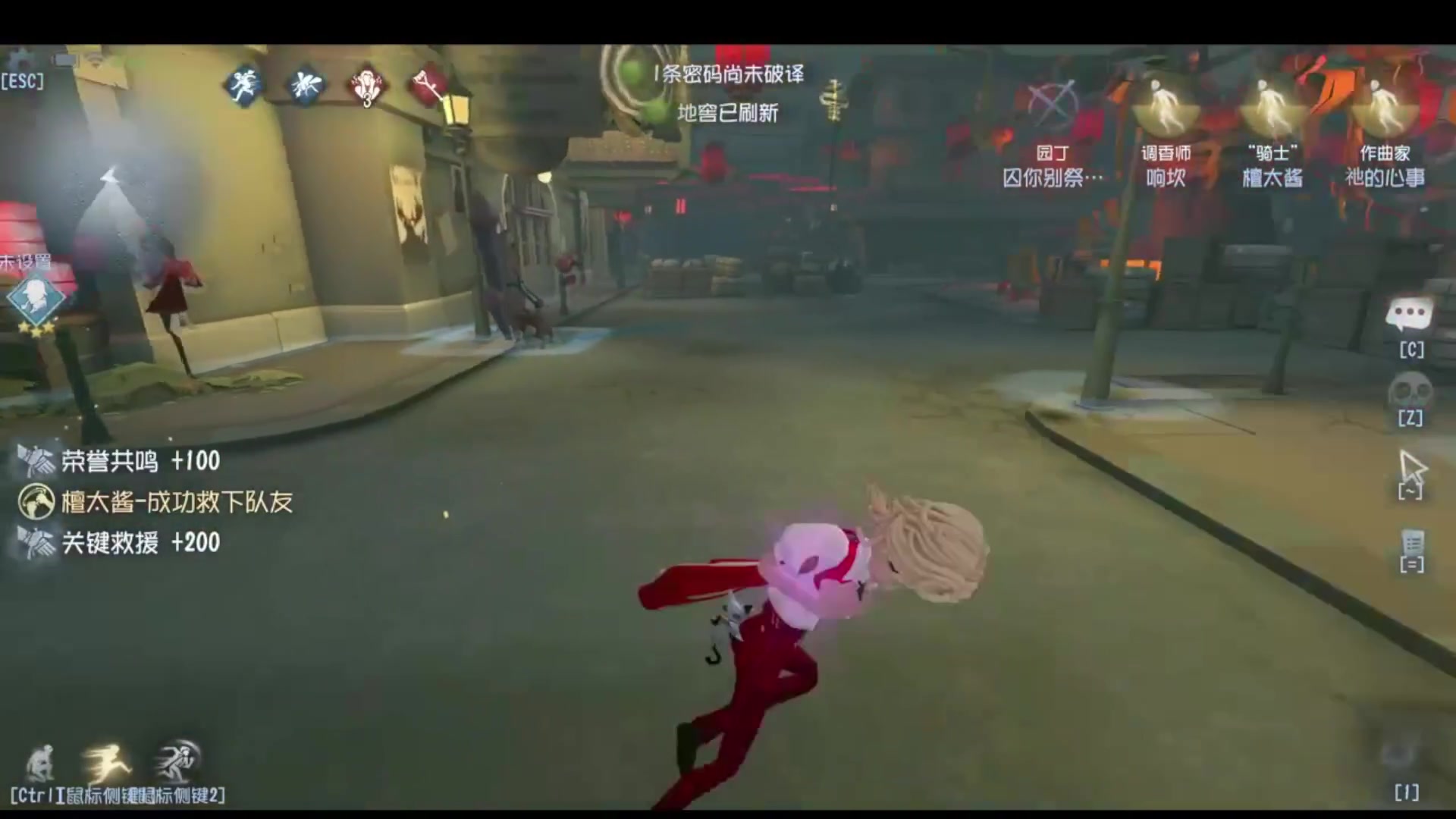 【2025-04-18 18点场】Ryan心颜：[Ryan心颜]打排位，看coa