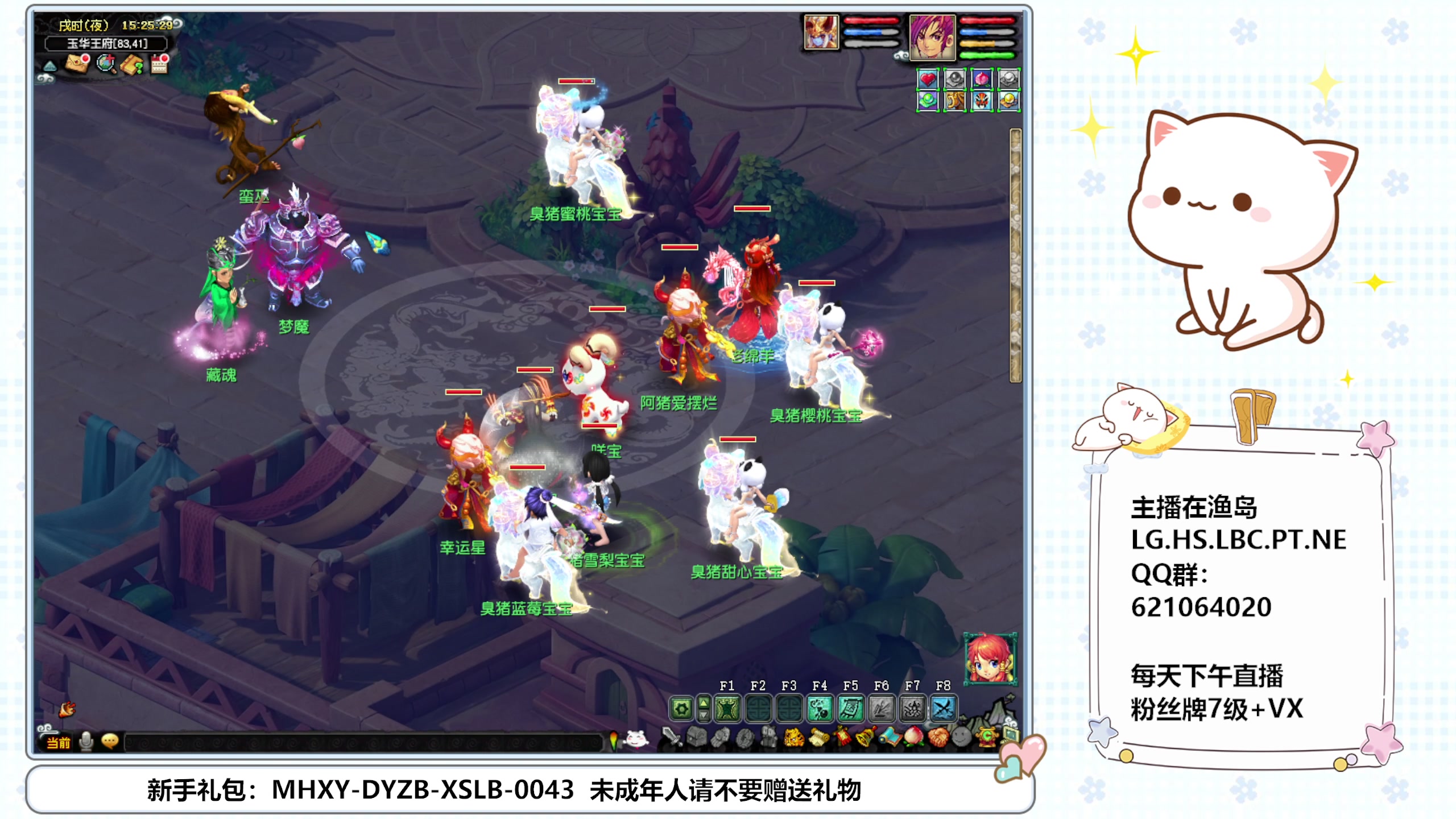 【2025-04-18 14点场】猪猪小仙女呀：阿猪的日常~