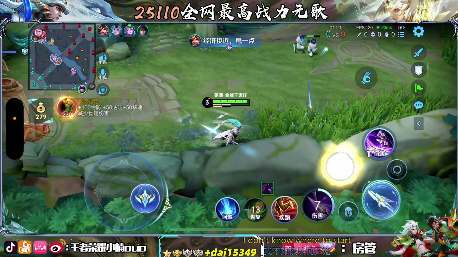 【2025-04-17 23点场】小楠ouo：要用魔法打败魔法 10018165