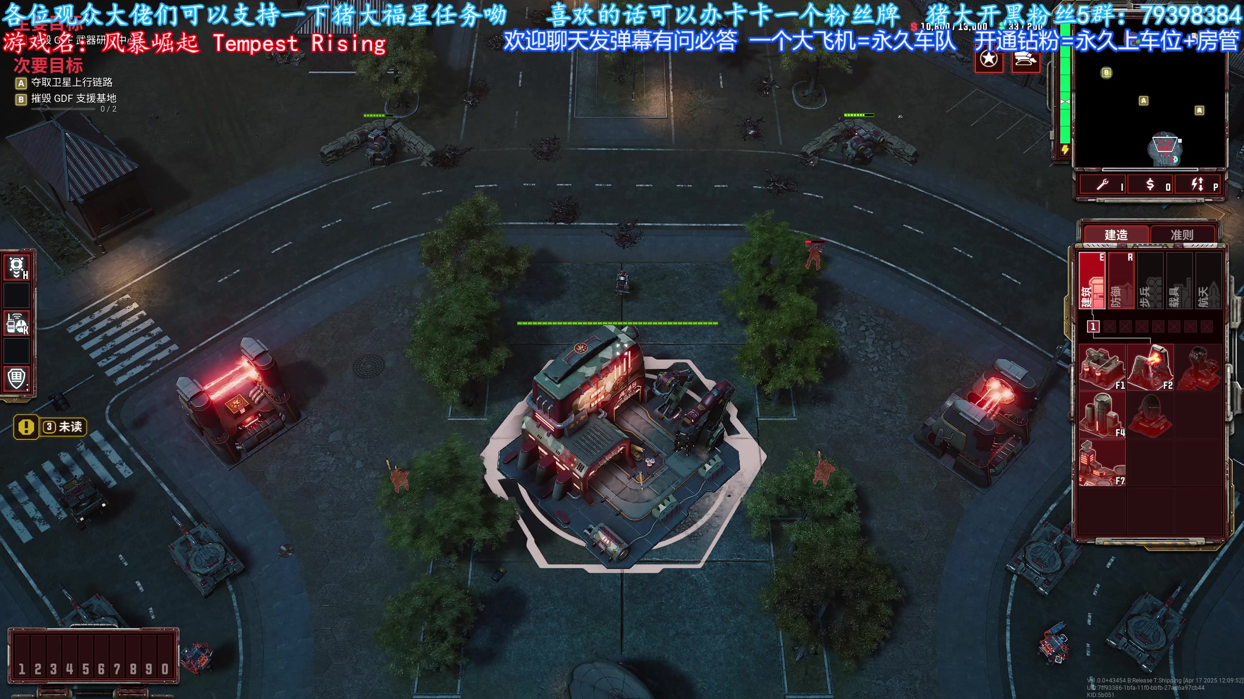 【2025-04-18 16点场】主播猪大：【猪大】直播新游：风暴崛起。