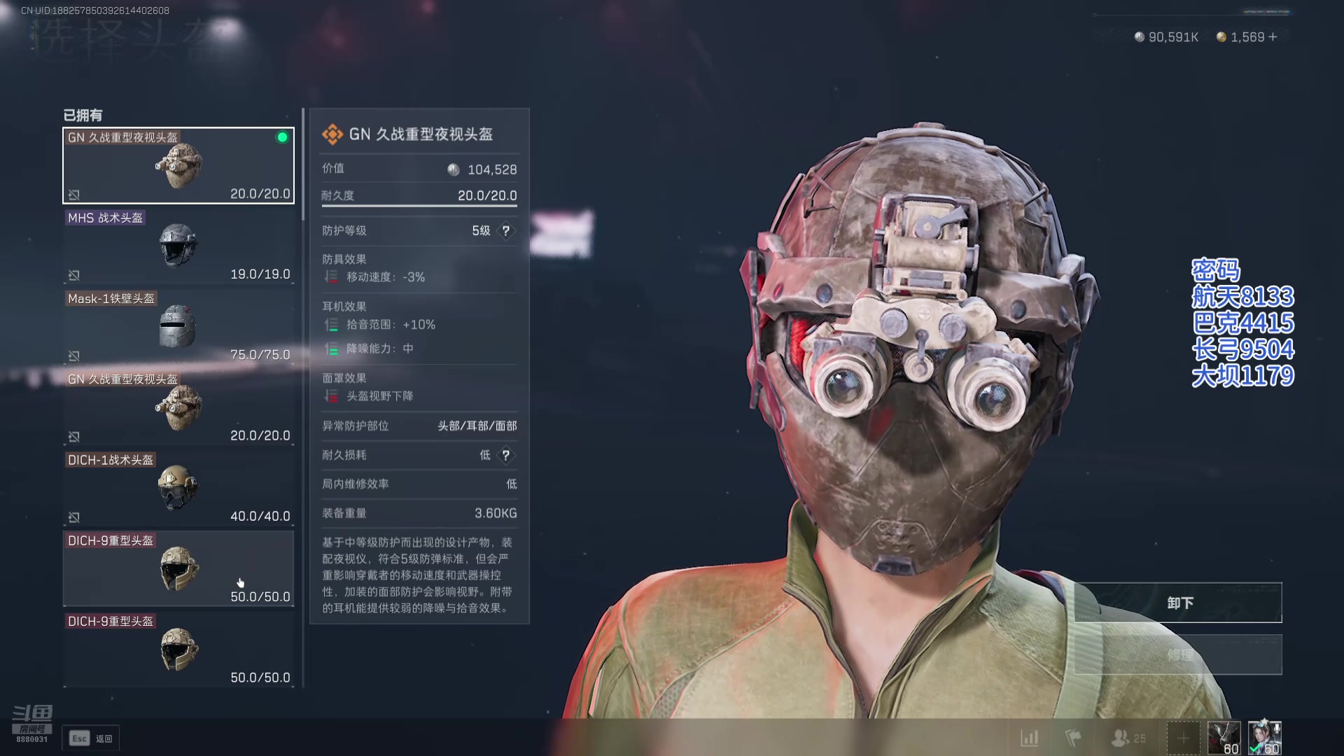 【2025-04-17 14点场】超下饭的Coco：人菜瘾大嘴还硬，人气不行气人行