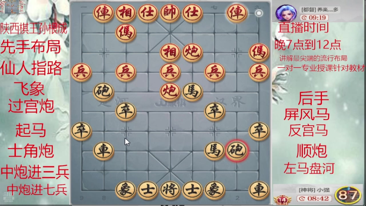 【2025-04-18 14点场】日月轮回888：巅峰布局全能大师