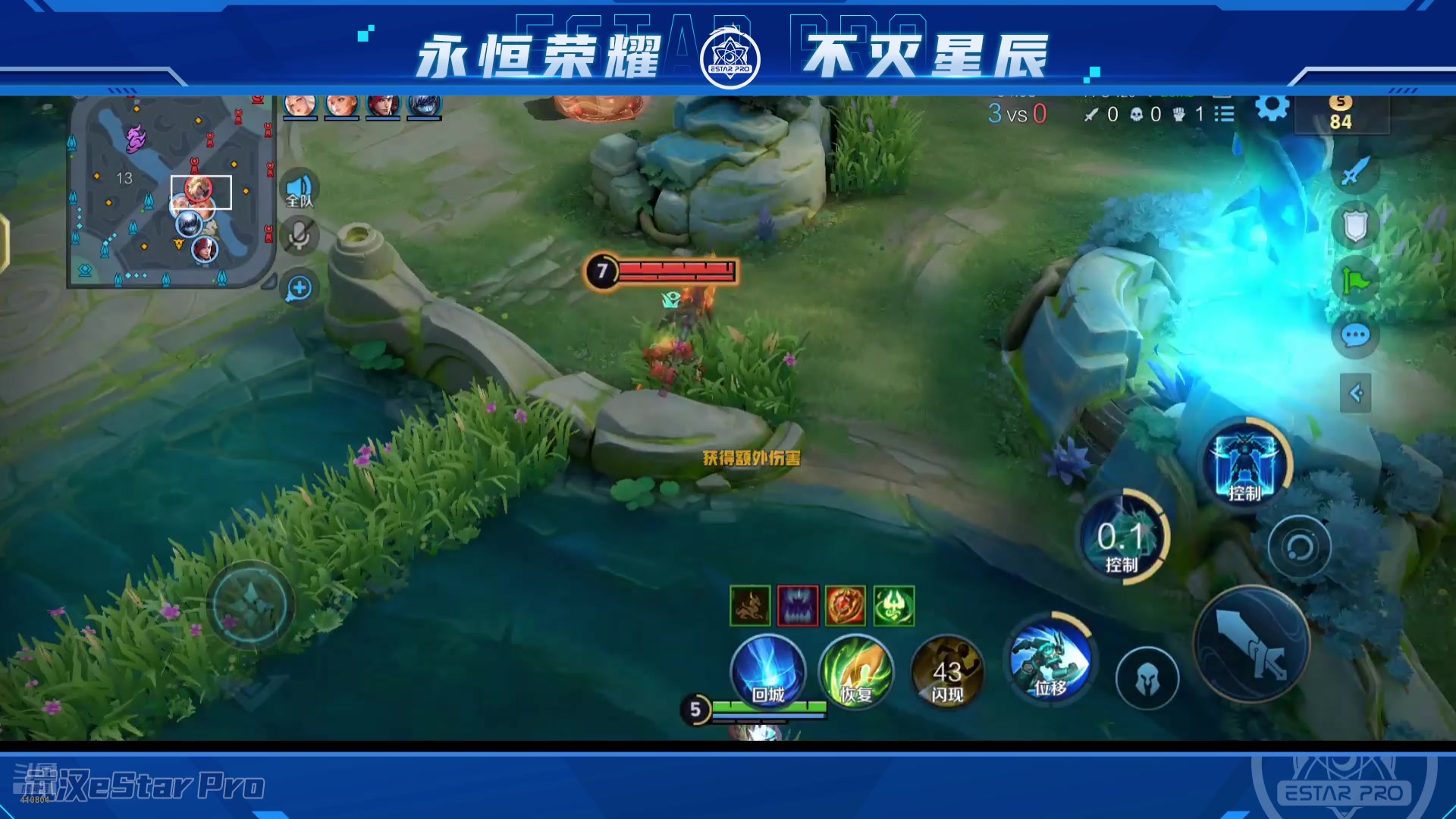 【2025-04-17 完整版】eStarPro易峥：我是鸽子王