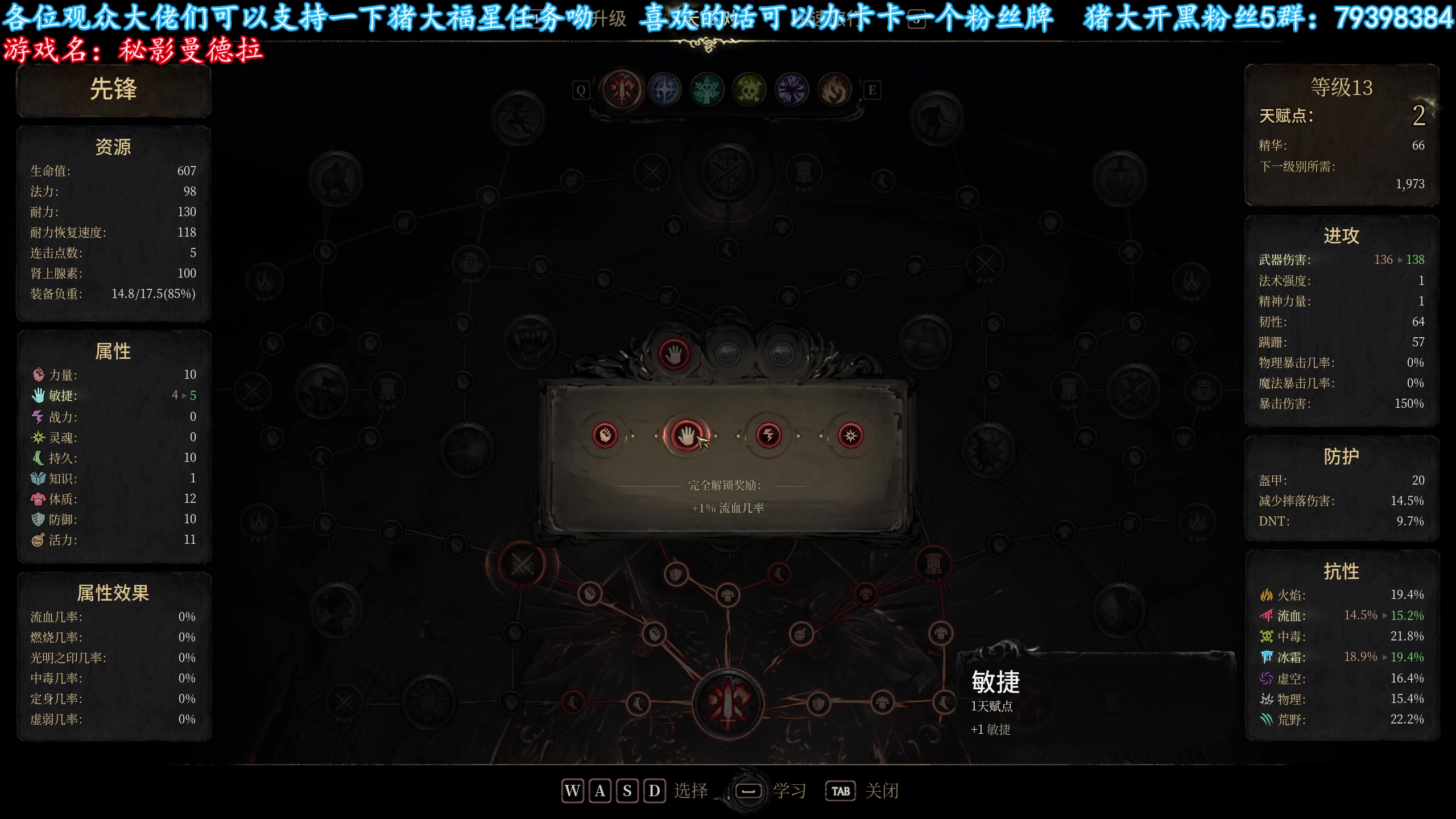 【2025-04-17 20点场】主播猪大：【猪大】直播各种主机游戏。