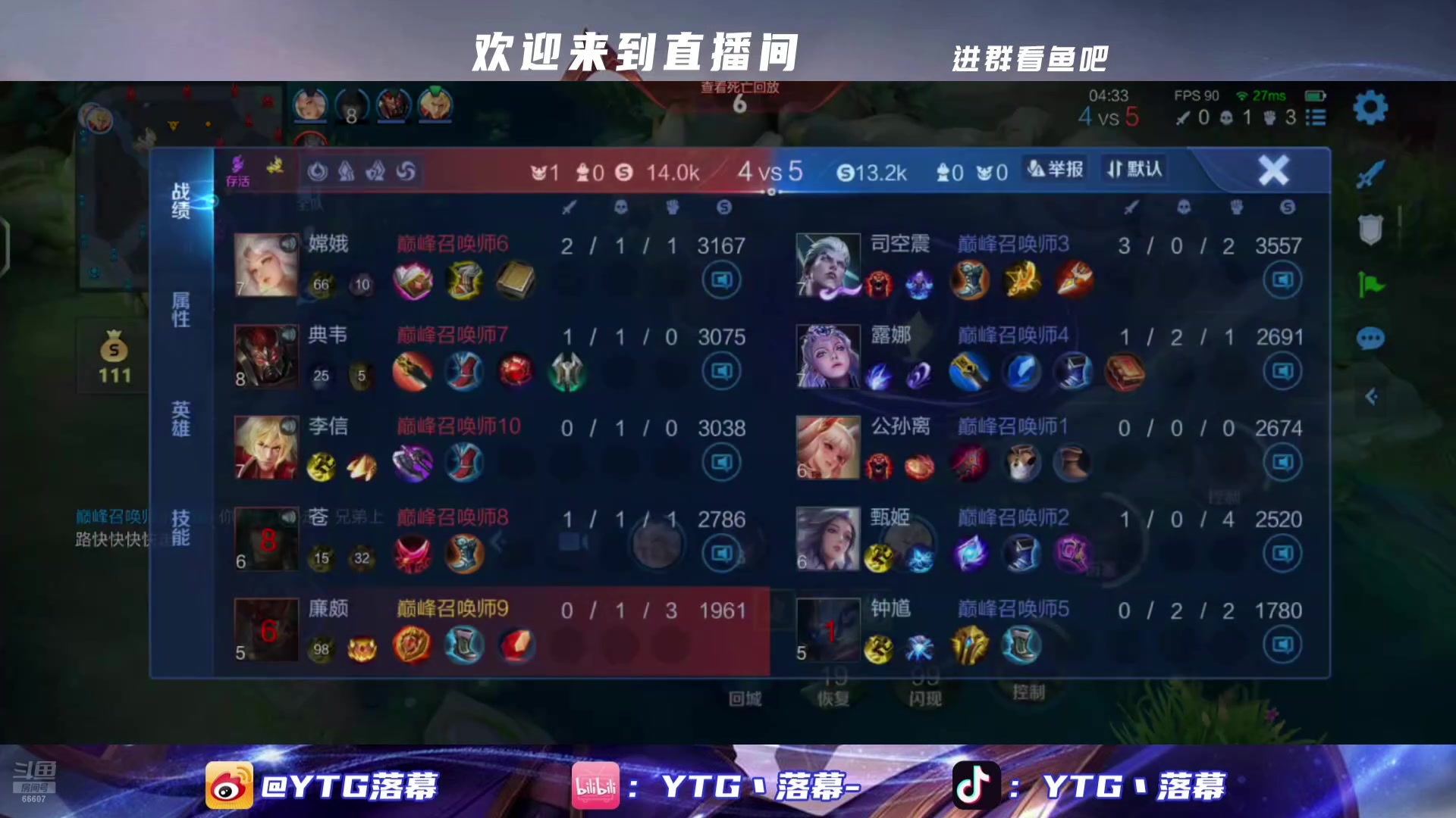【2025-04-17 22点场】YTG丶落幕：北京WBvs杭州LGD