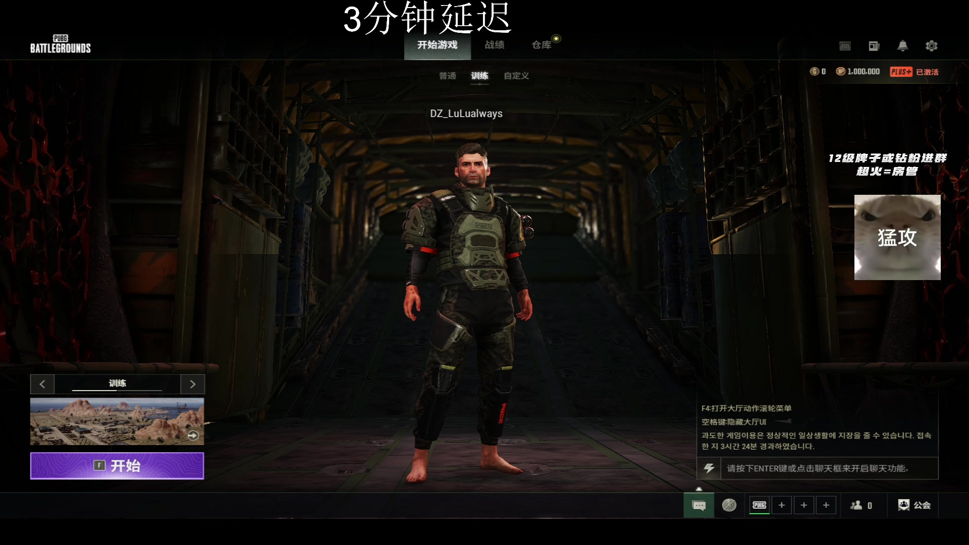 【2025-04-18 20点场】LuLualways7：TPP比赛