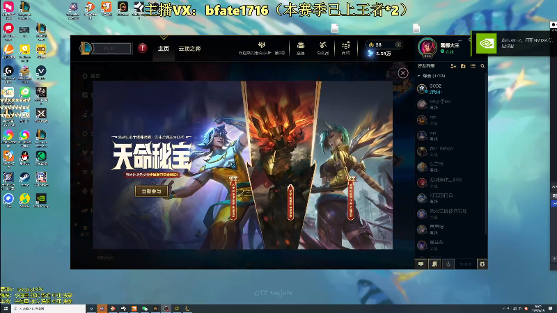 【2025-04-18 20点场】谭永康Bfate丶：劳模月神开爆！绝世理解不灭薄纱流！