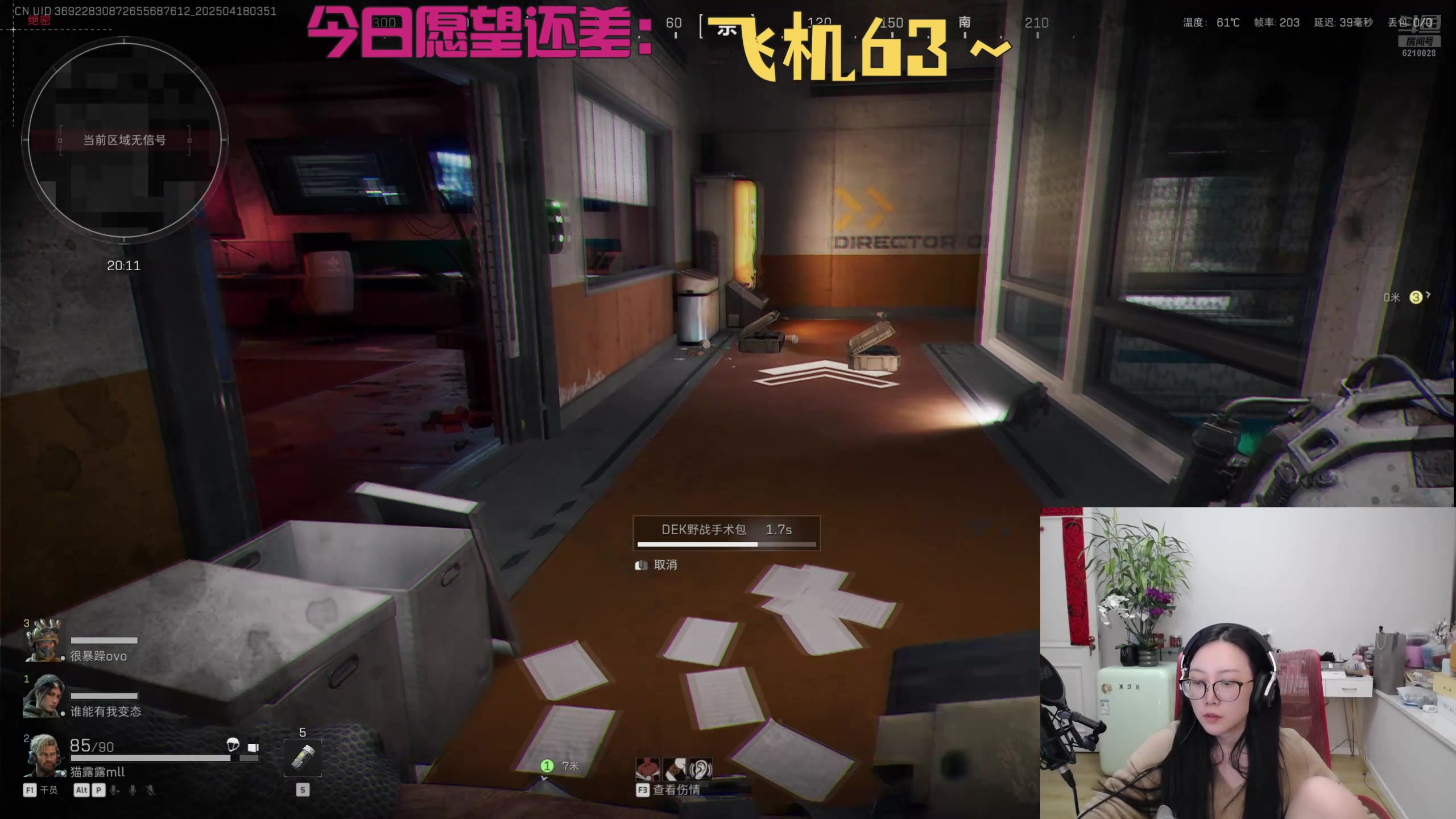 【2025-04-18 03点场】娜子nAzi：下午好晚上好懒人之家你们好
