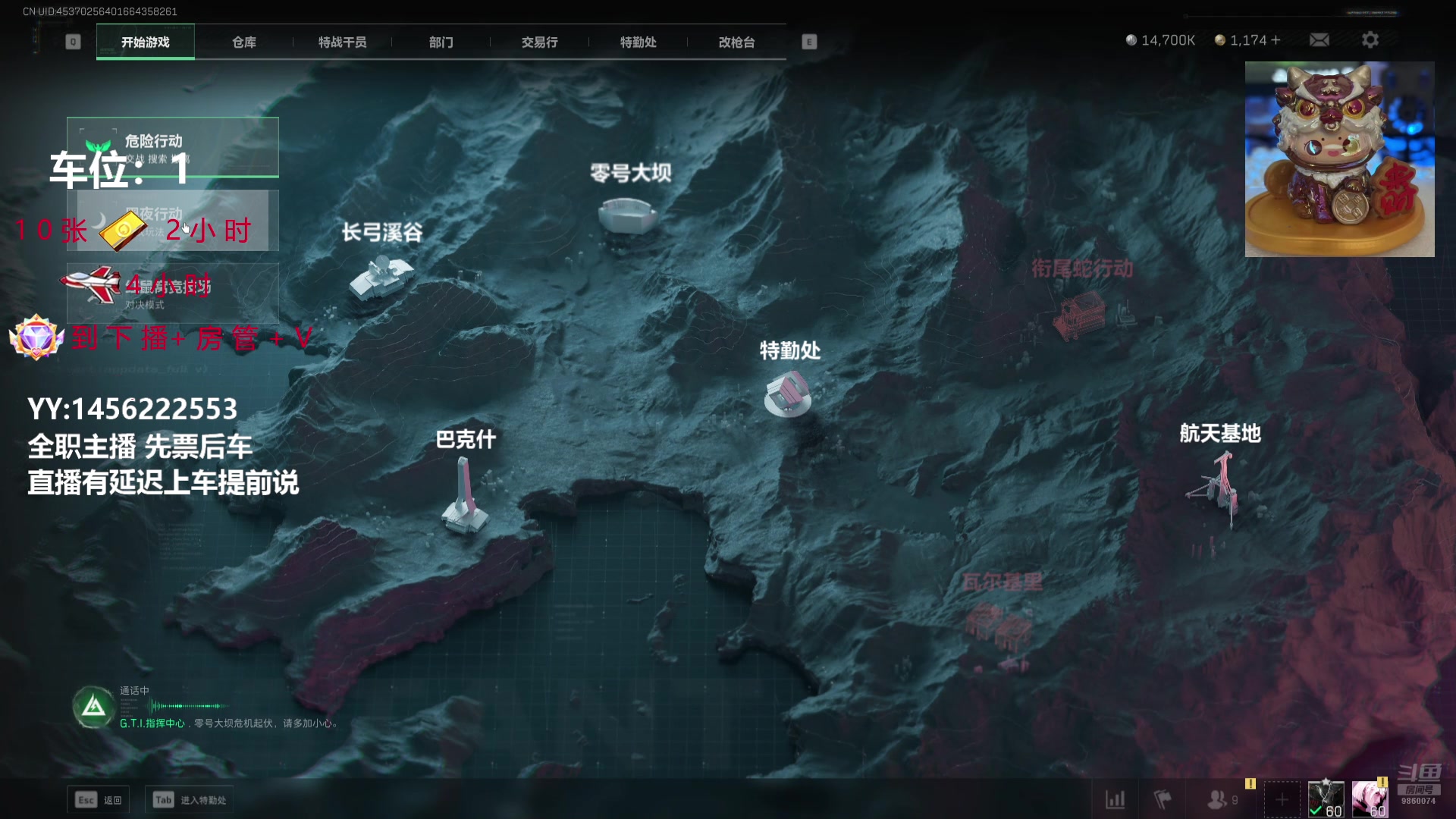 【2025-04-17 12点场】一只樱桃丸子：【有车位】祝八方来财 上车吗