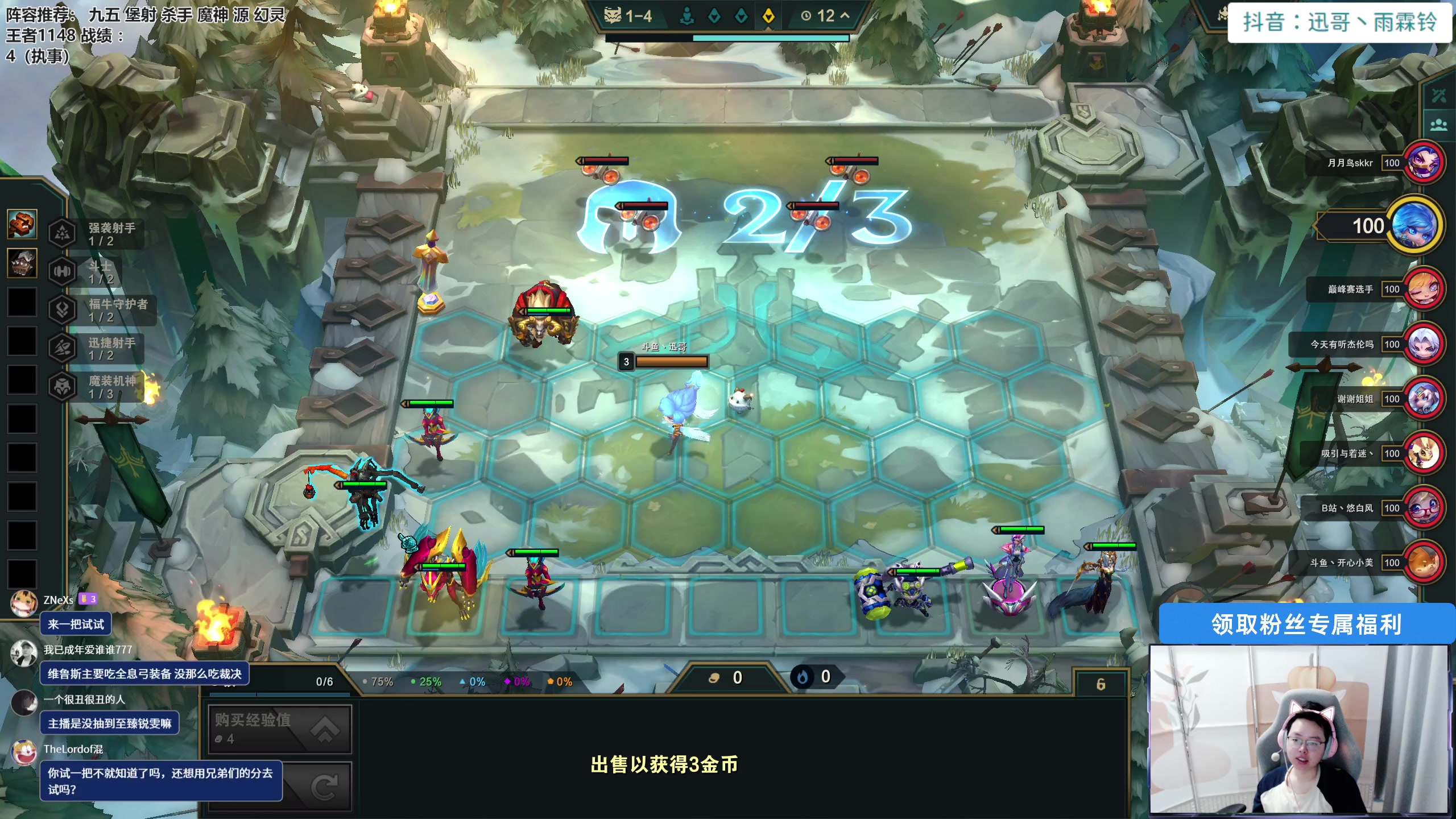 【2025-04-18 09点场】迅哥丶雨霖铃：王者排位，速冲第一！