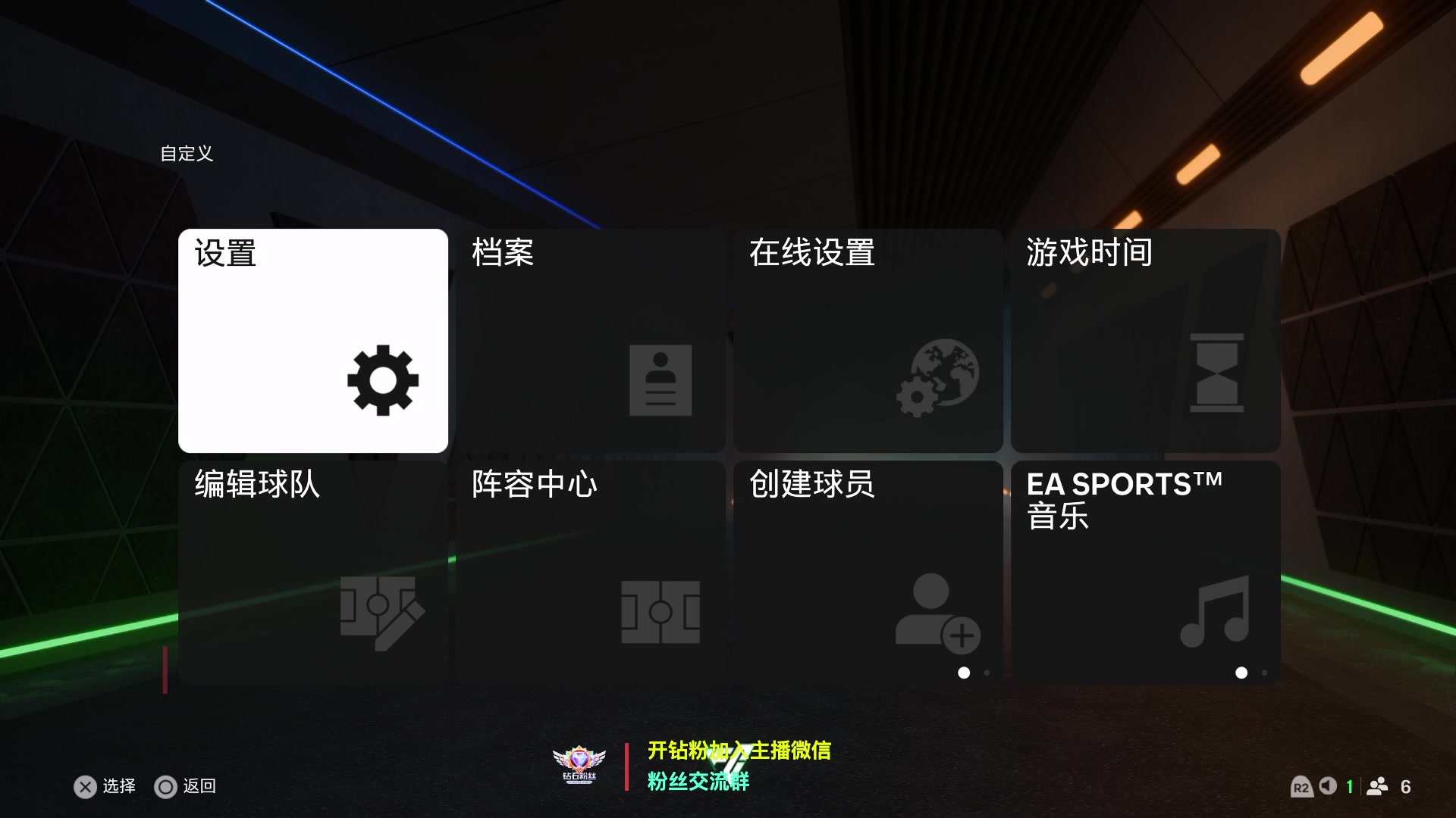 【2025-04-17 21点场】COCO花式FIFA：给杨总整整马队杯！随便瞎聊