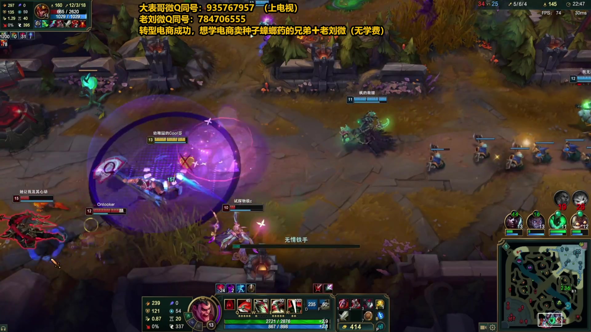 【2025-04-17 23点场】旋转的老刘诺手：第一诺手 青龙刀诺手战神！