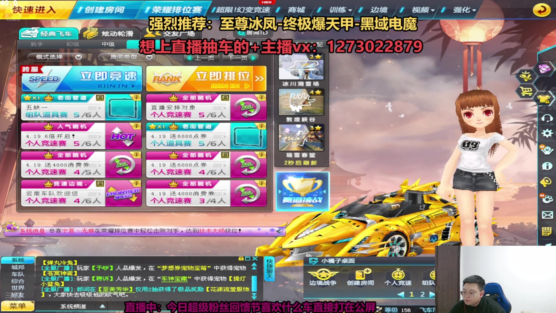 【2025-04-18 11点场】圆梦大师丶秦珂：斗鱼强怼AST车第一人