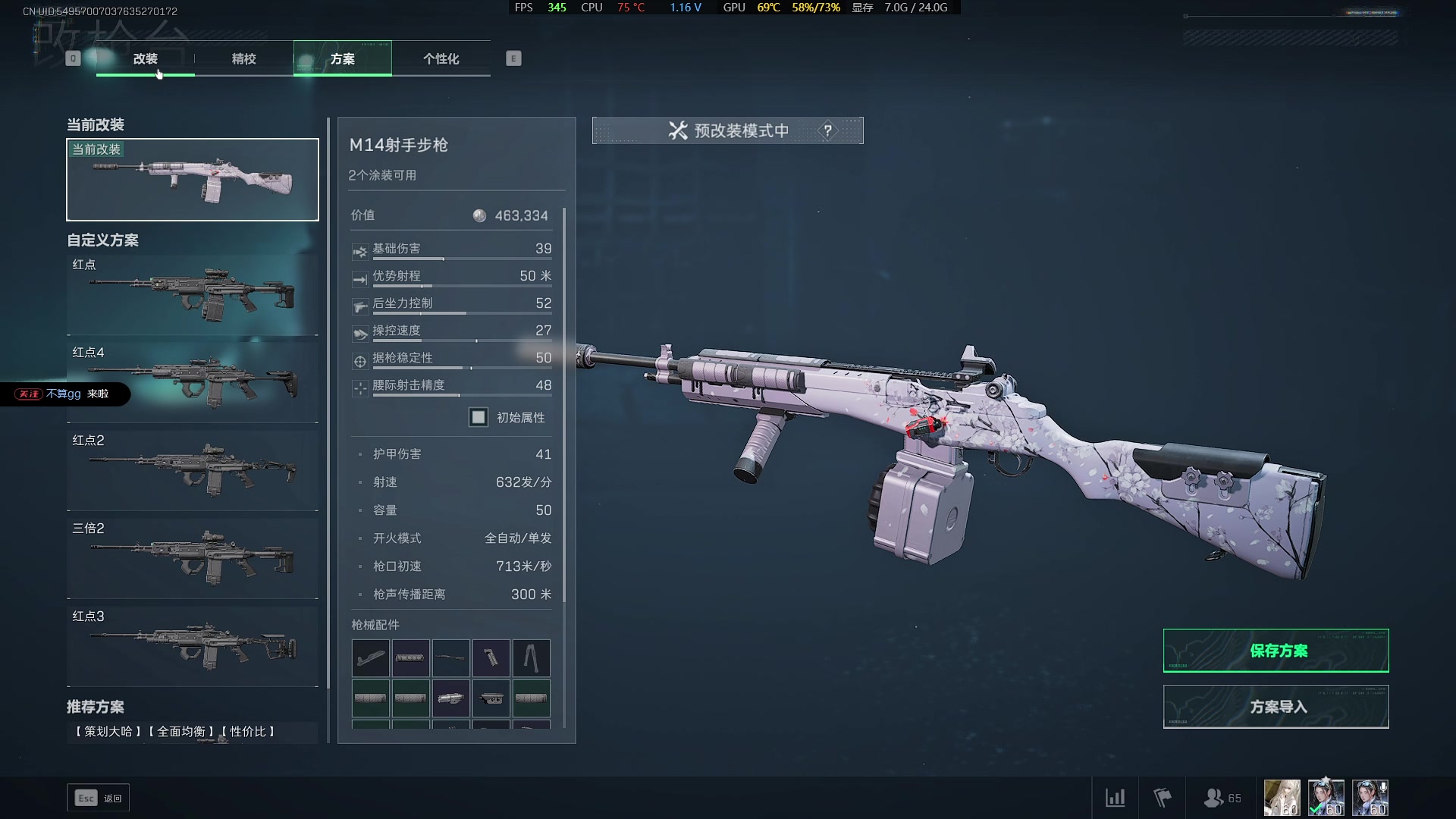 【2025-04-18 19点场】Cpt小醒目：无敌威龙大王