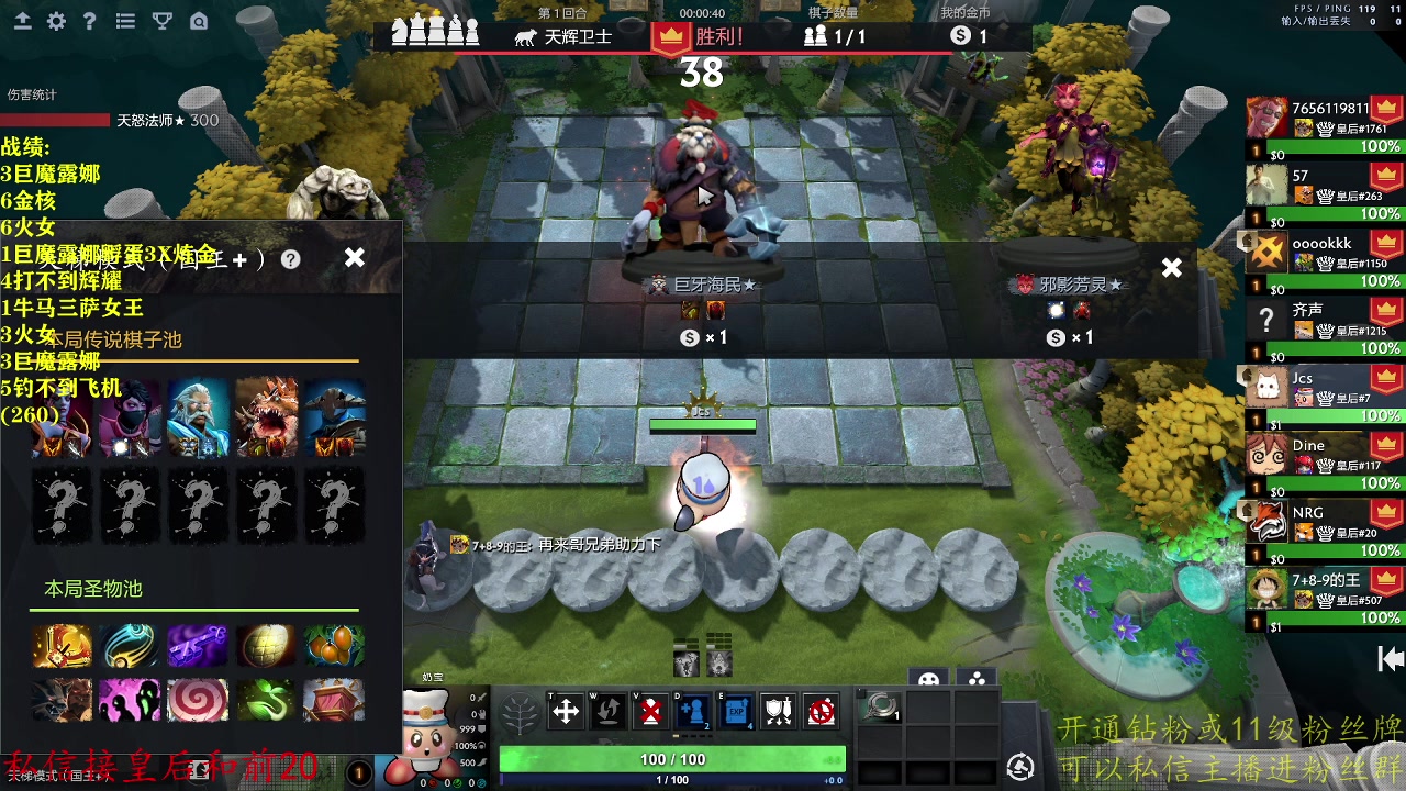 【2025-04-17 04点场】棋迷lyyyyyy：这里是四牧的神 6384873