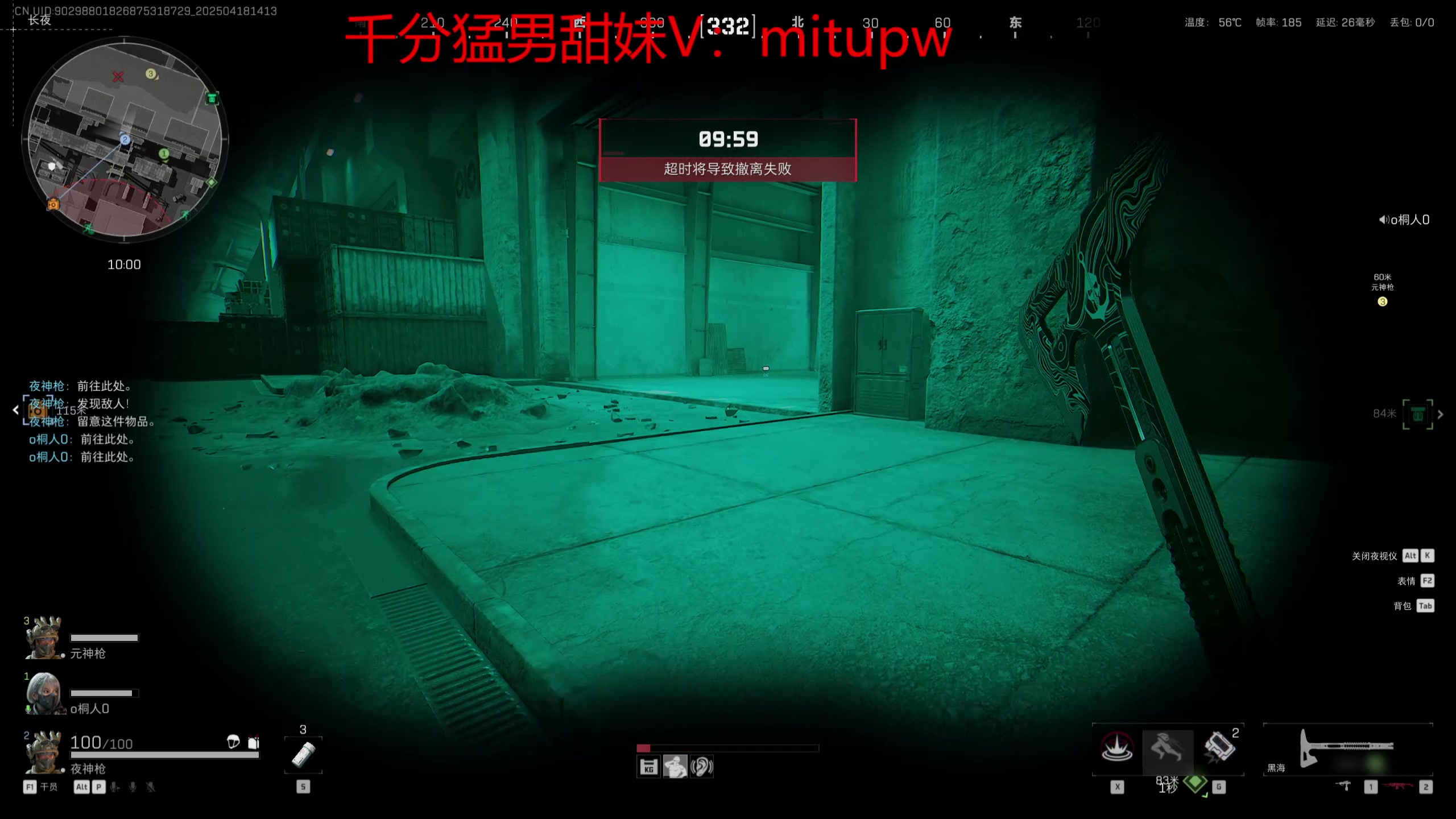 【2025-04-18 13点场】石页的第一根矛s：石页:清图流绝密航天猛攻猛攻！！！