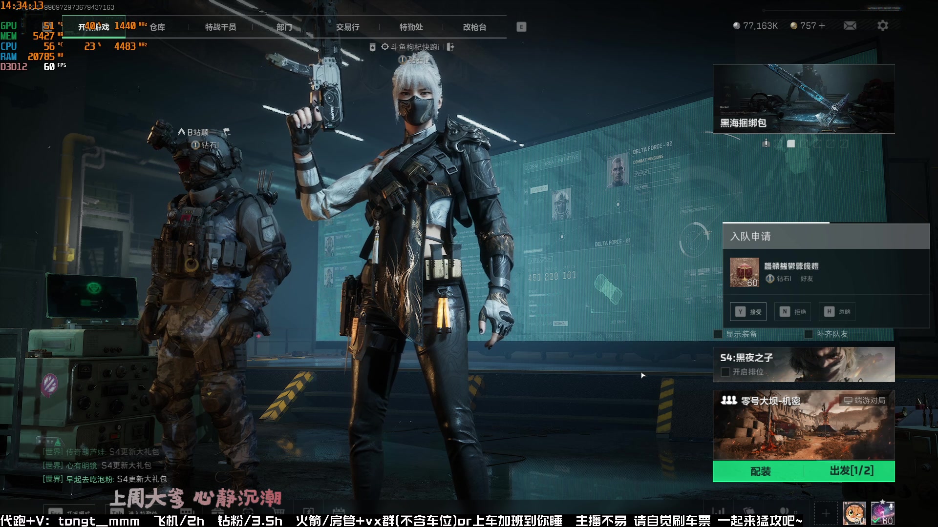 【2025-04-17 13点场】枸杞快跑i：一起来做任务吧~