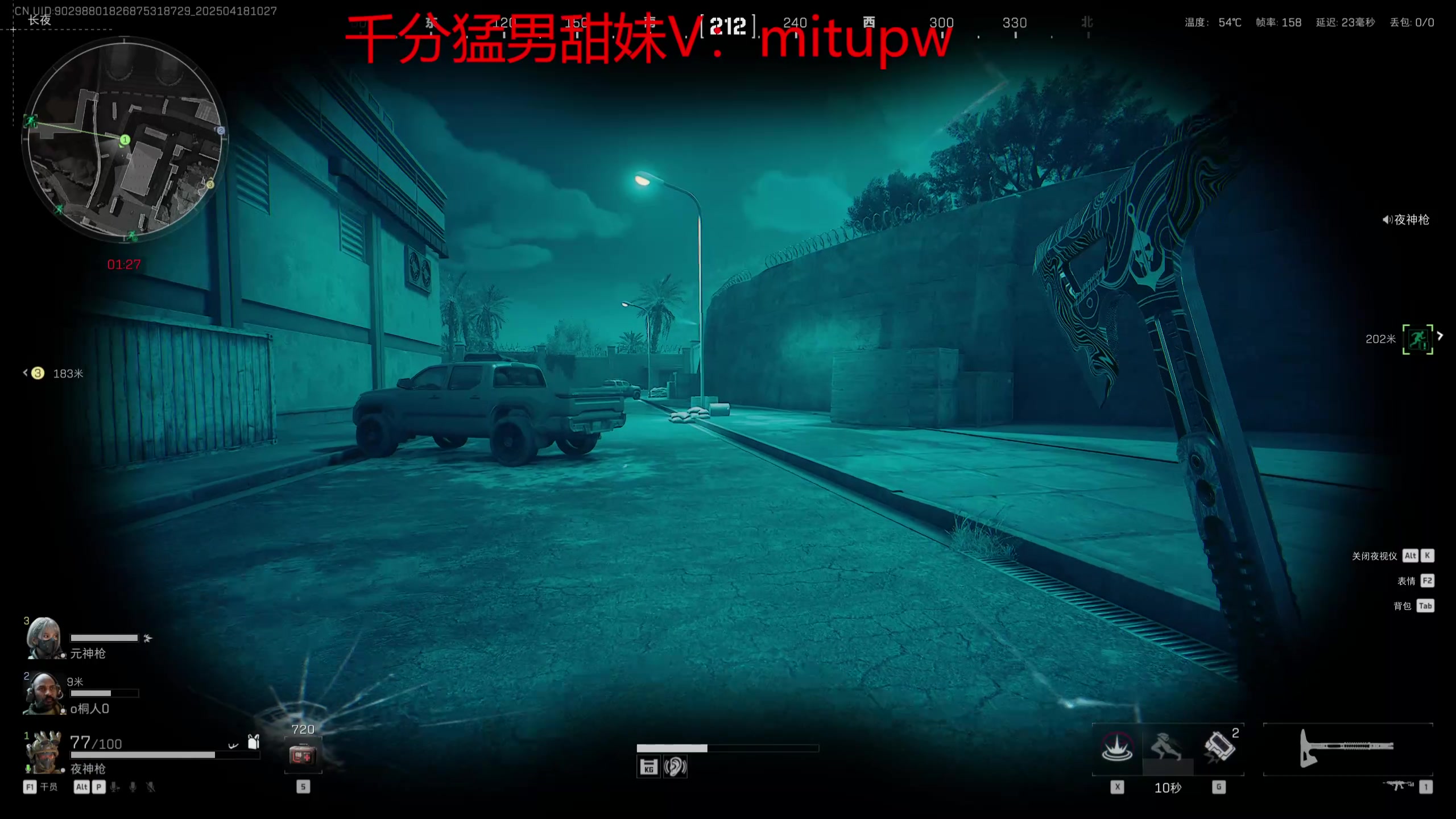 【2025-04-18 10点场】石页的第一根矛s：石页:清图流绝密航天猛攻猛攻！！！
