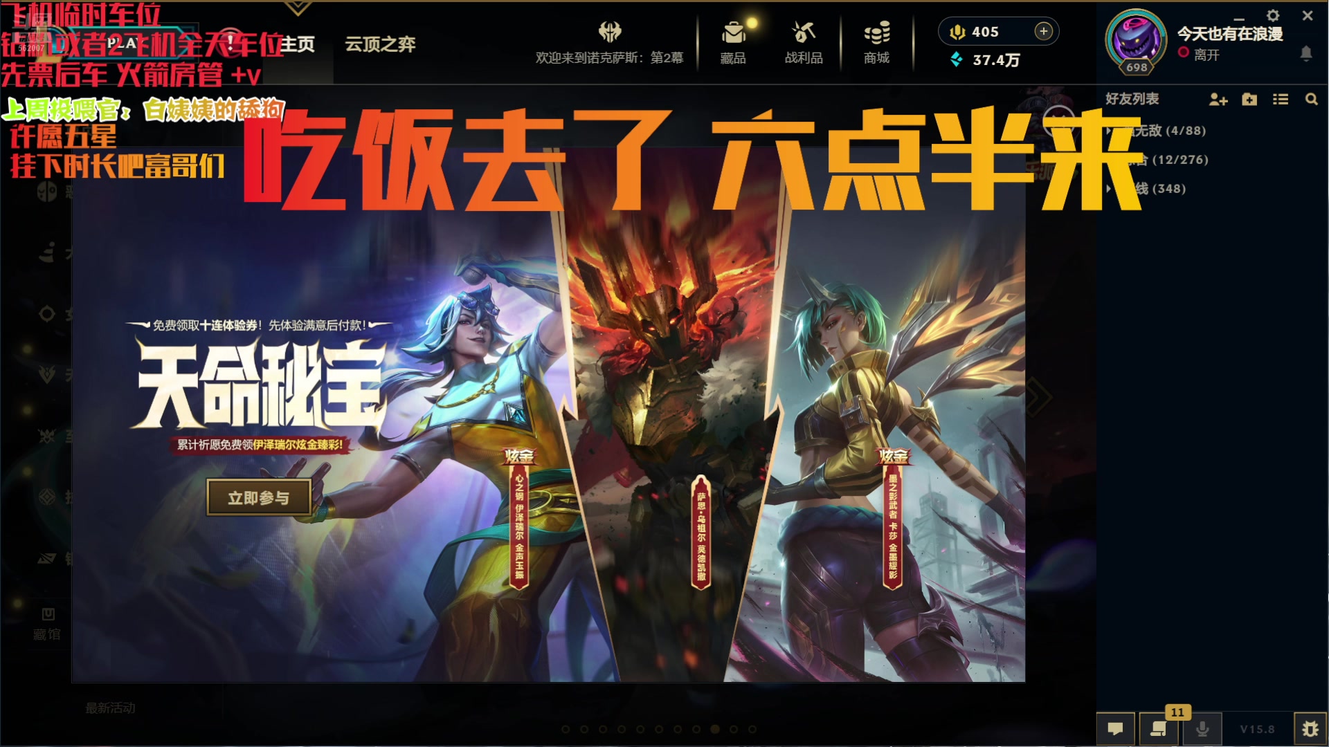 【2025-04-18 16点场】白菇凉：大白白：来呀 打游戏啊