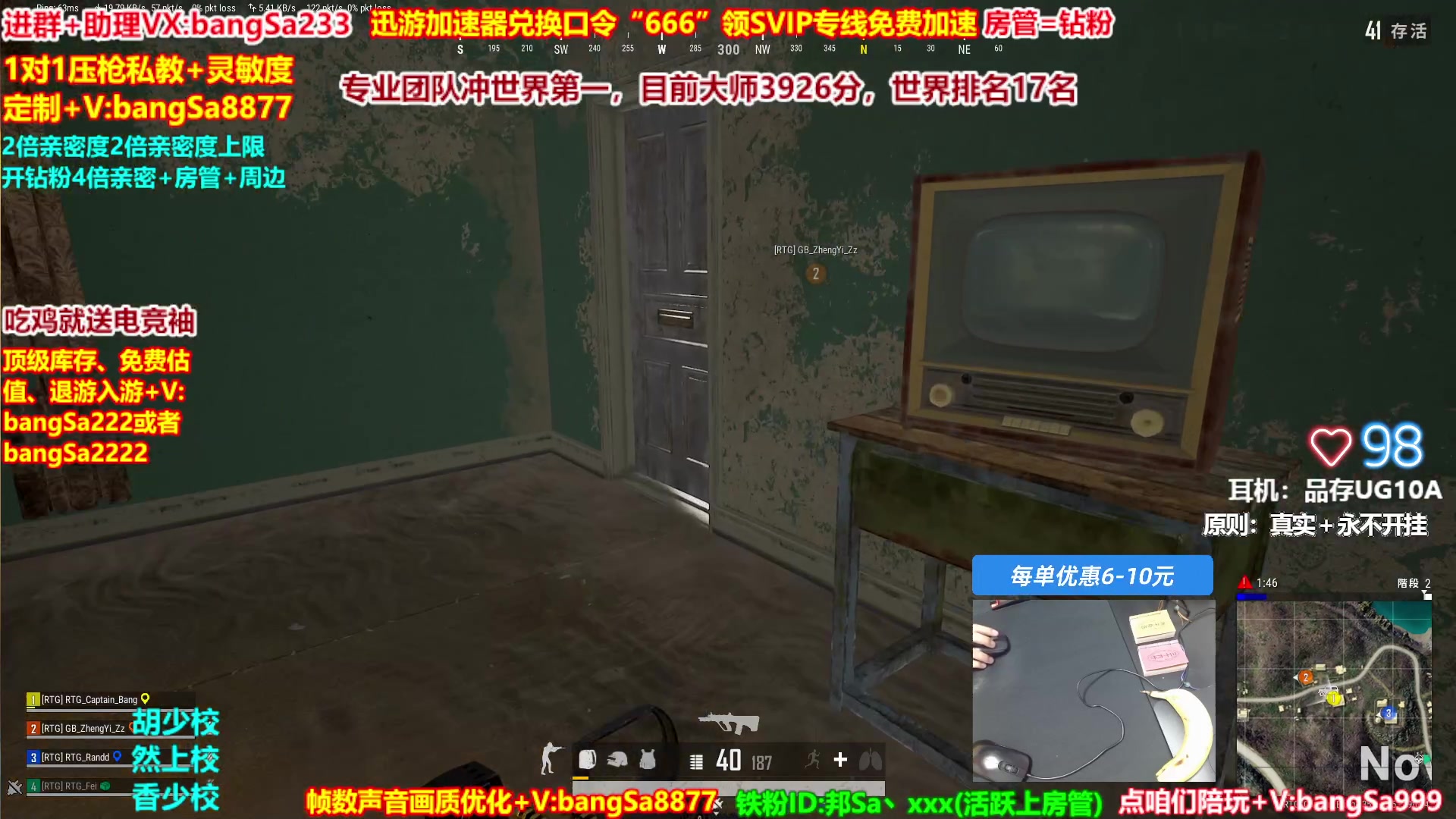 【2025-04-18 16点场】邦Sa：【冲亚服第一】单排冲分顶级教学！细节！