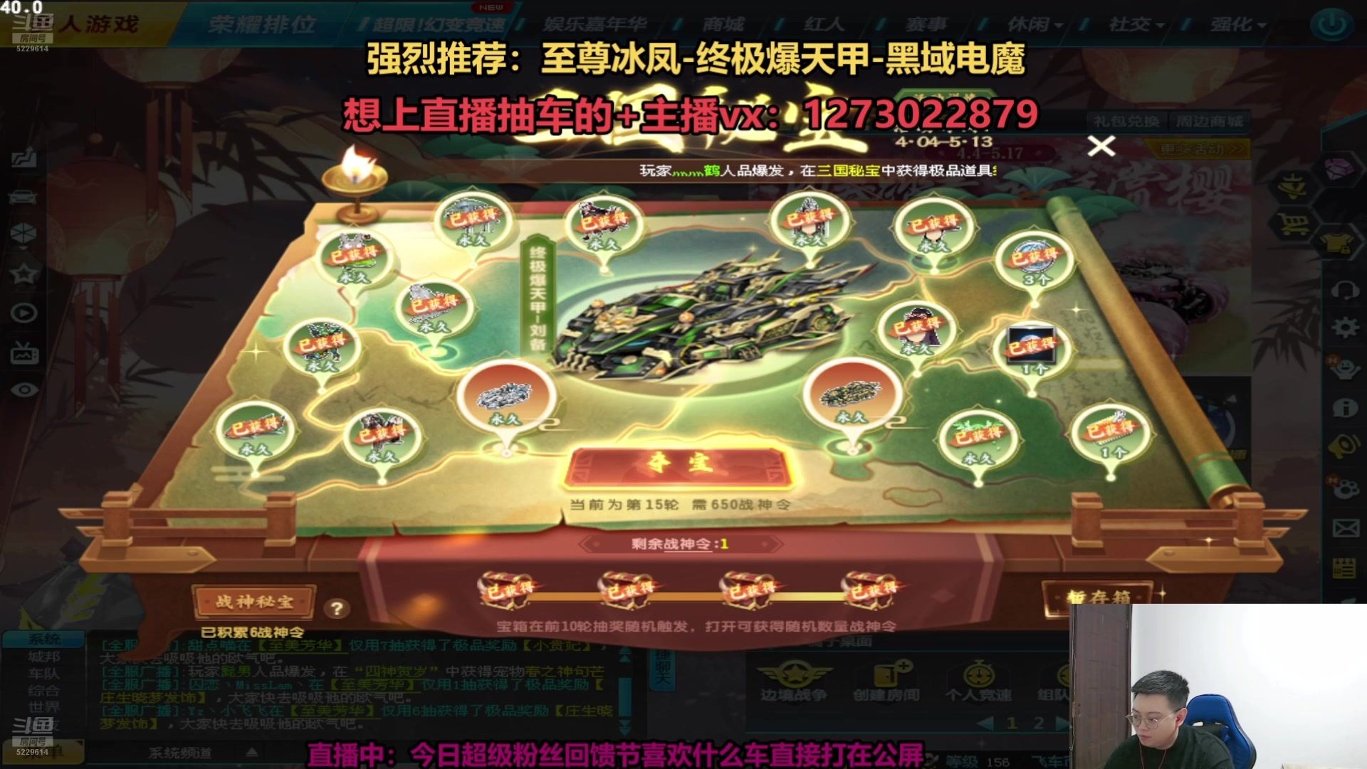 【2025-04-18 01点场】圆梦大师丶秦珂：斗鱼强怼AST车第一人