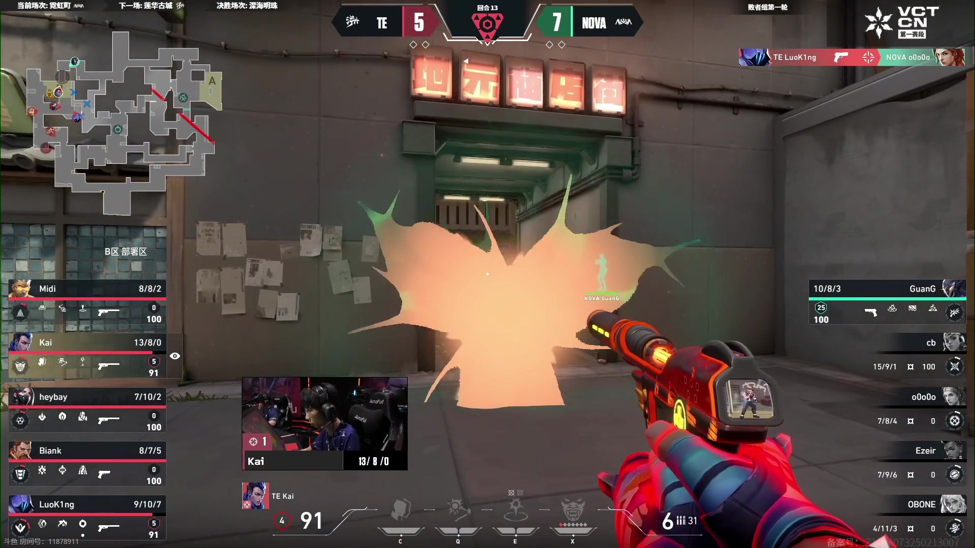 【2025-04-18 20点场】CSGO解说伟伟：TE VS NOVA BO3