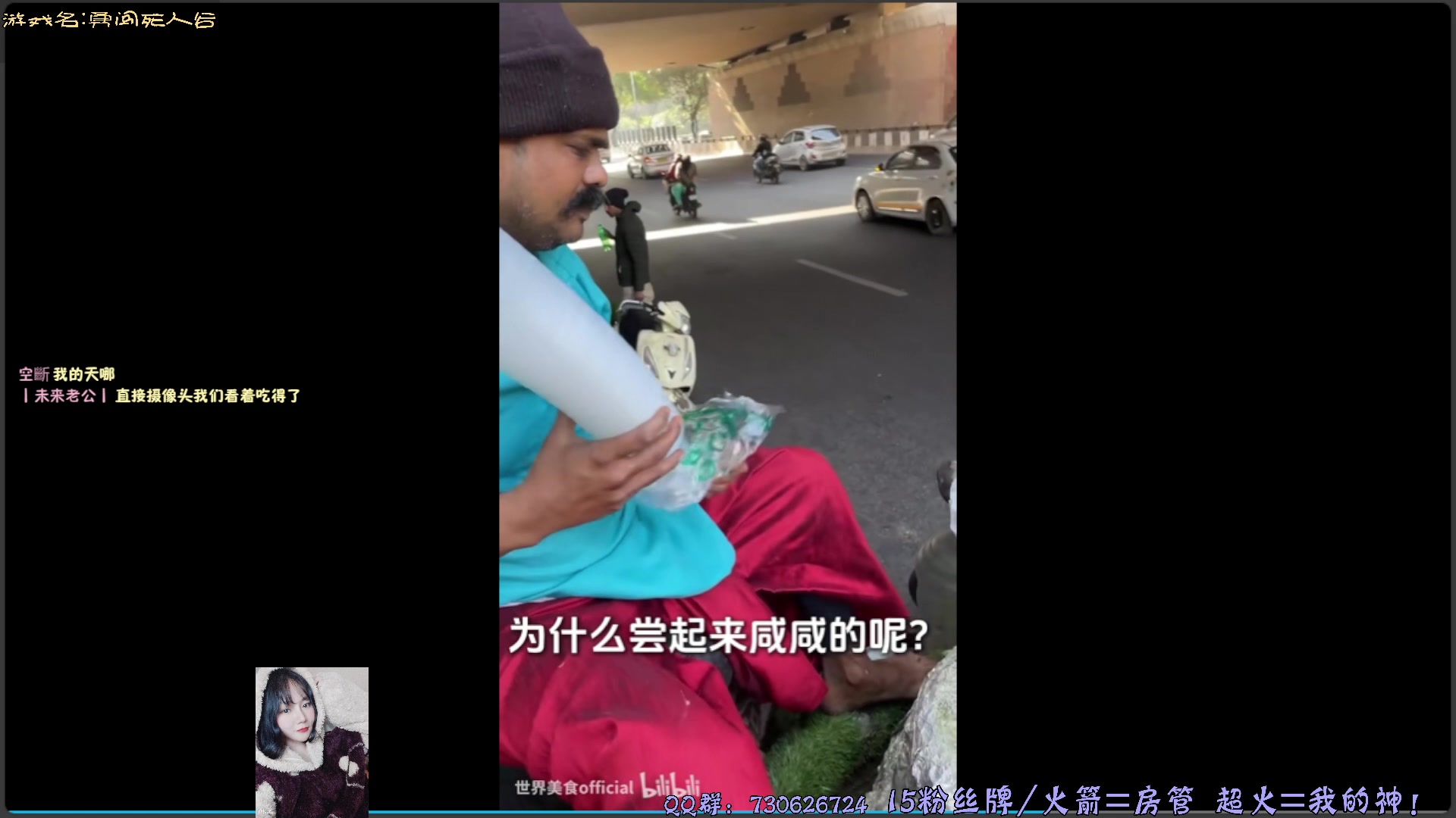 【2025-04-16 18点场】东方不败Athena：东方：你的电子榨菜