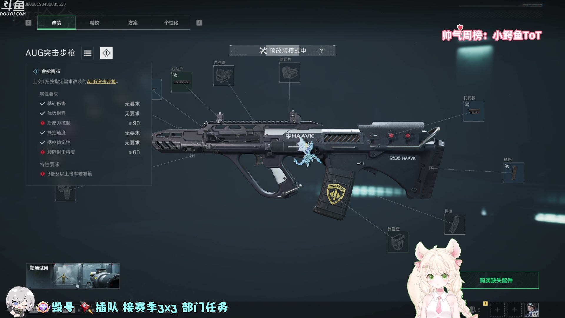 【2025-4-18 1点场】贝贝猪oo:来啊~一起猛送~