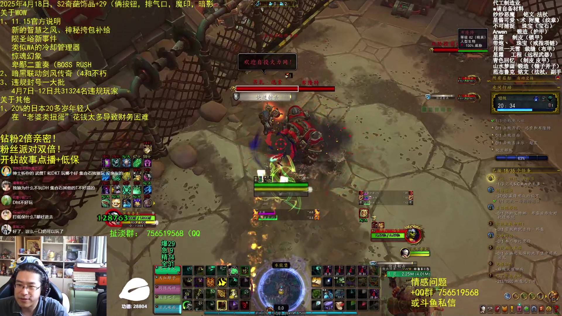 【2025-04-18 08点场】AC绅士向：绅：双倍亲密！封号开始！新版本概览！