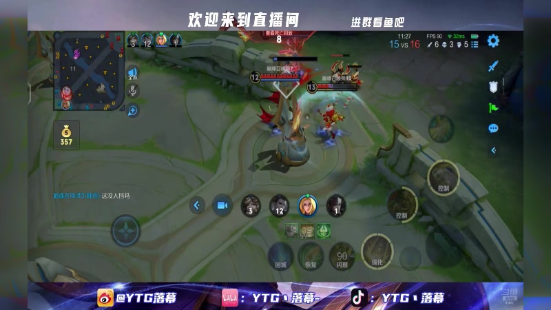 【2025-04-18 18点场】YTG丶落幕：狼队VS佛山DRG