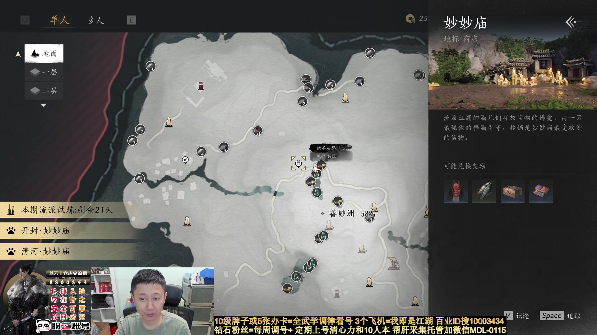 【2025-04-17 20点场】紫灵z：燕云全网第一专业细节主播