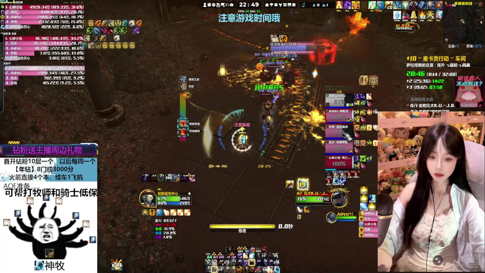 【2025-04-15 11点场】是初辞阿：一个有梦想的神牧哈哈哈哈哈