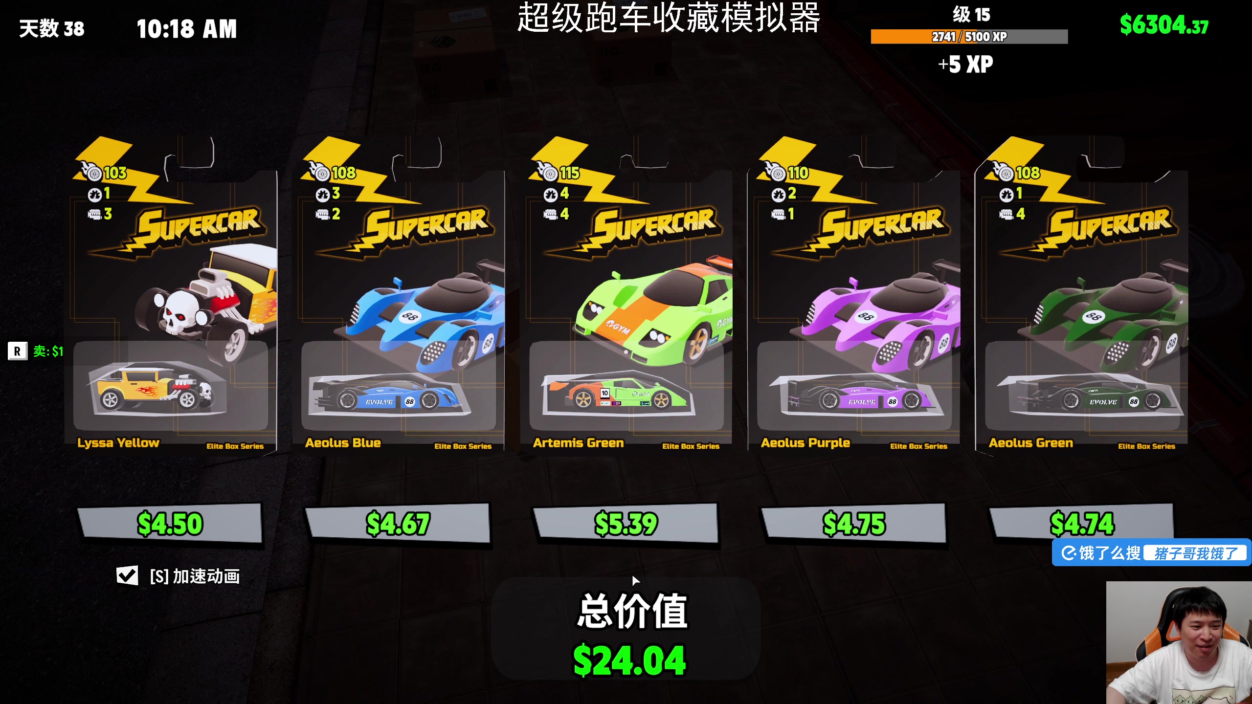 【2025-04-17 22点场】老皮历险记：单机天尊！独游王者！