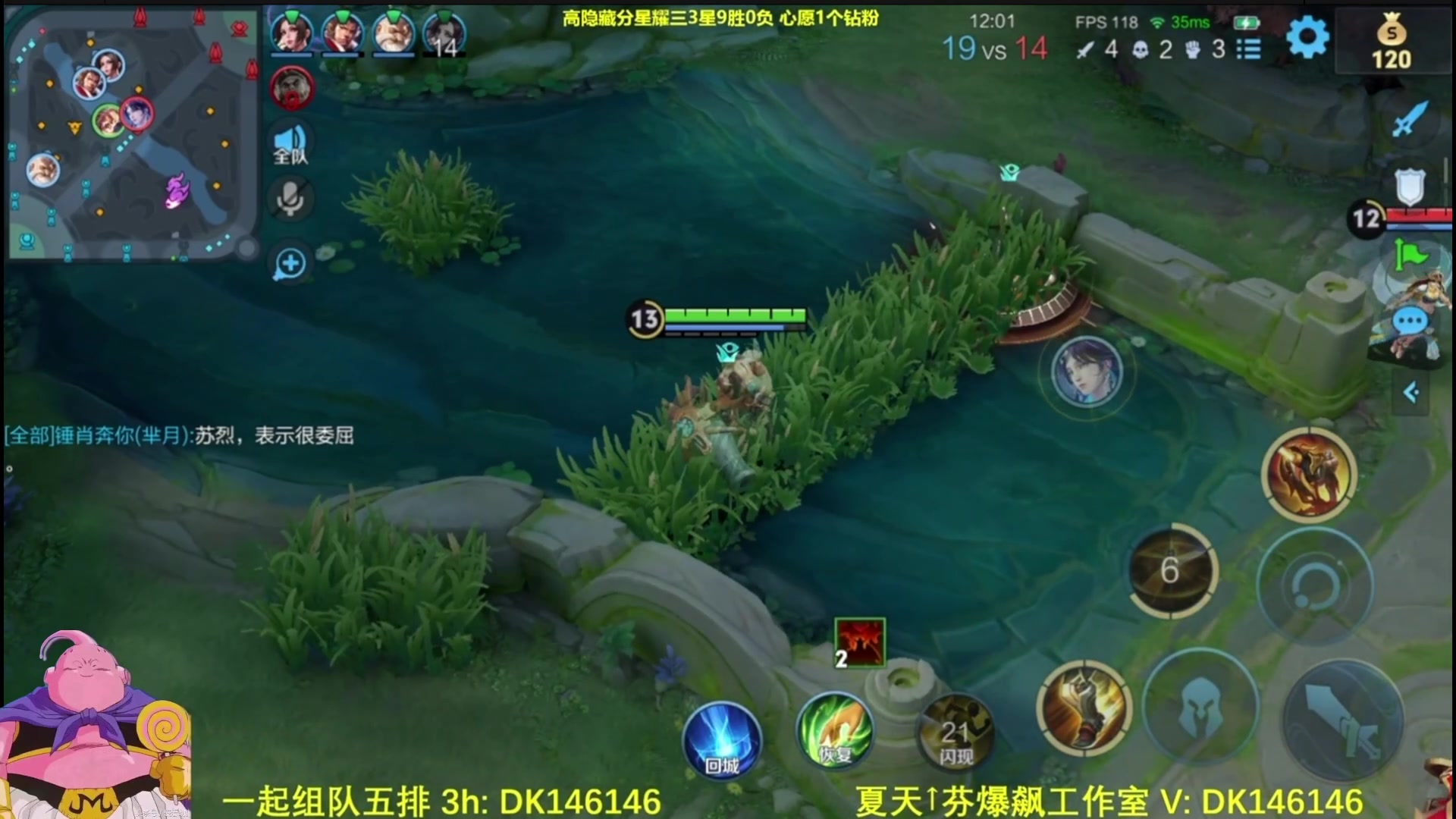 【2025-04-18 16点场】大魔王夏天天丶：射手单排高隐藏星耀局，太难打啦！