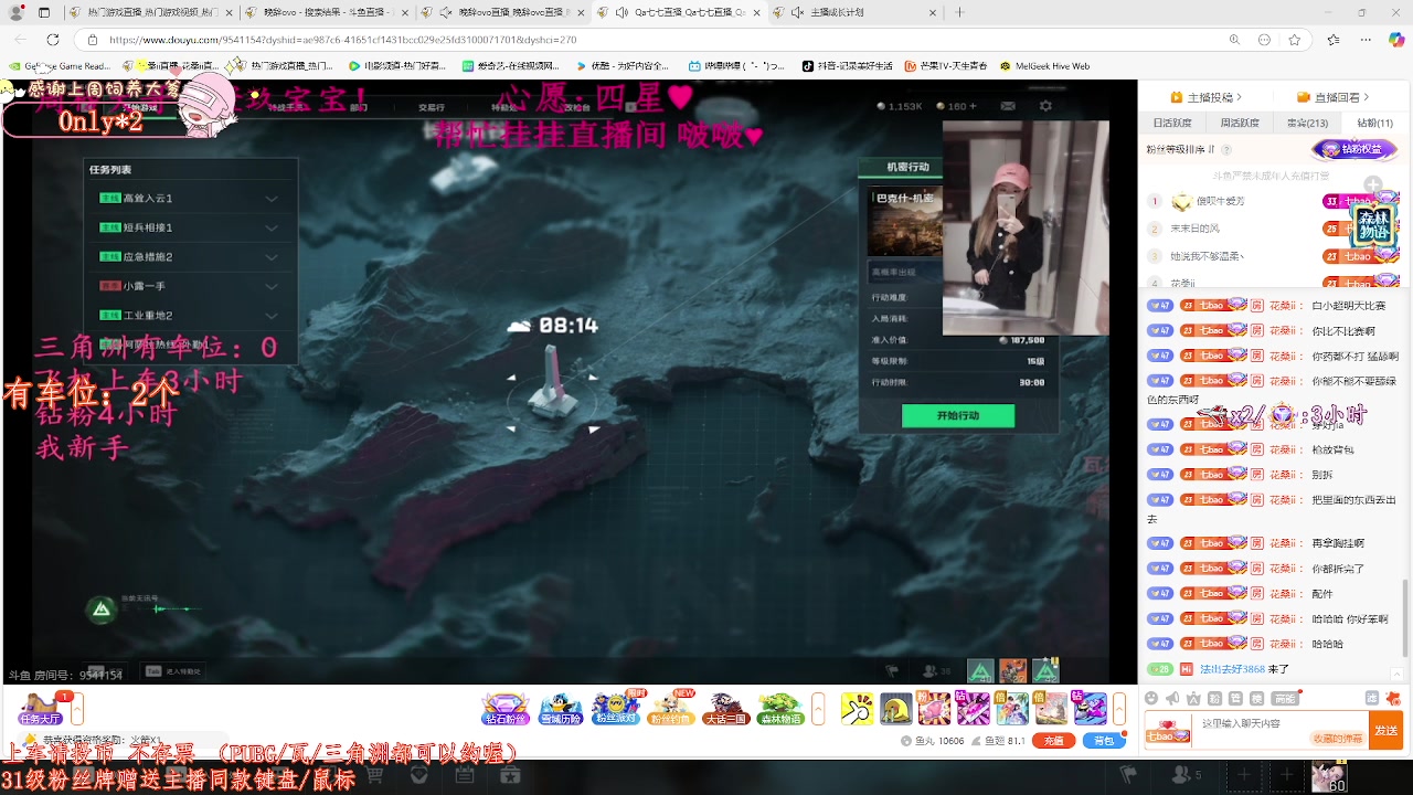 【2025-04-17 01点场】花桑ii：【花桑】我又来啦 想你想你 嘻嘻