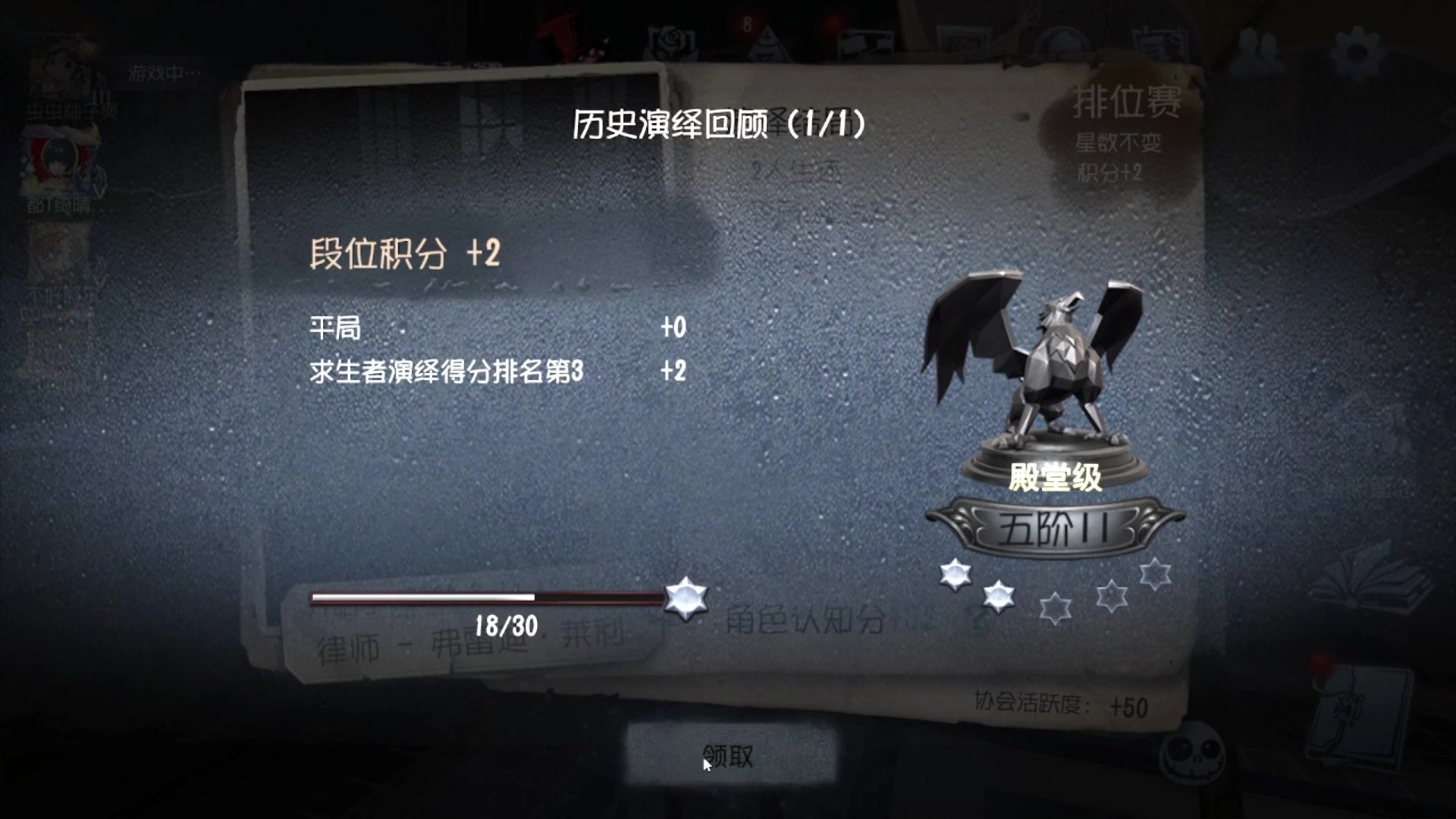 【2025-04-18 05点场】MIN锅锅：官签主播钻粉扶贫