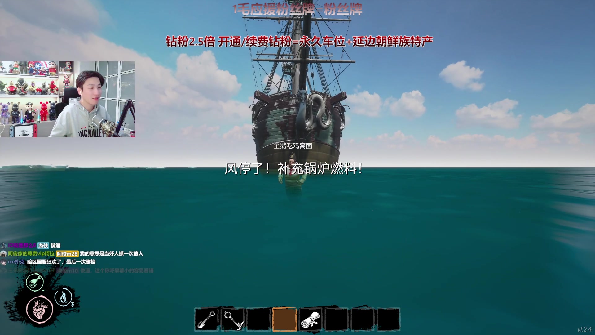 【2025-04-17 22点场】阿俊丶ll：【阿俊】仅剩的独苗一只白给