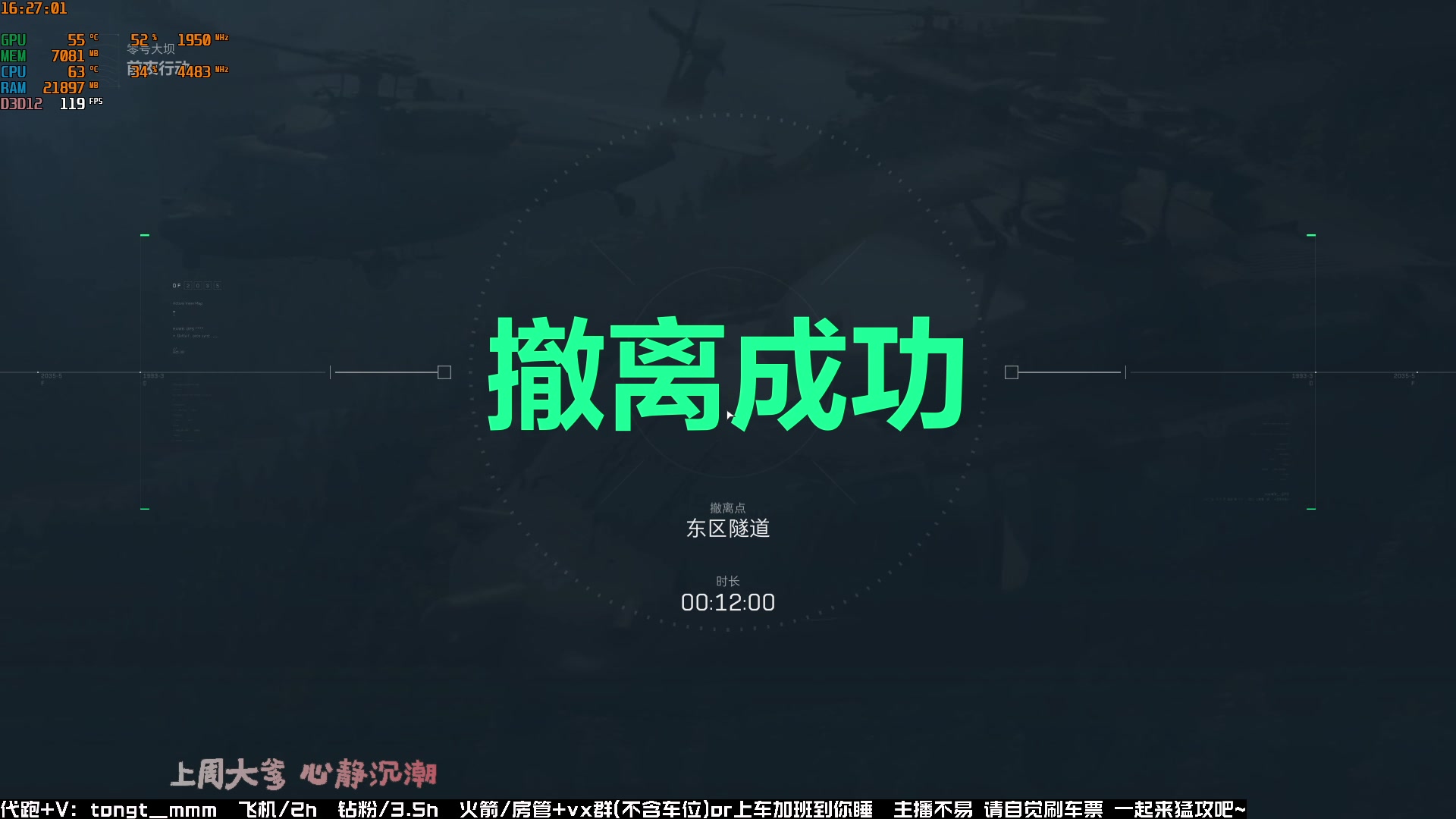 【2025-04-17 15点场】枸杞快跑i：一起来做任务吧~