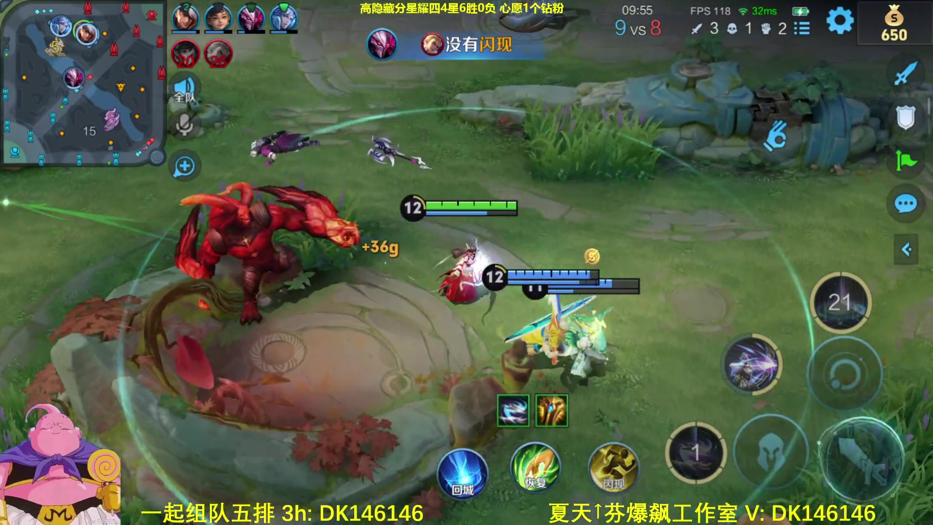 【2025-04-18 10点场】大魔王夏天天丶：射手单排高隐藏星耀局，太难打啦！