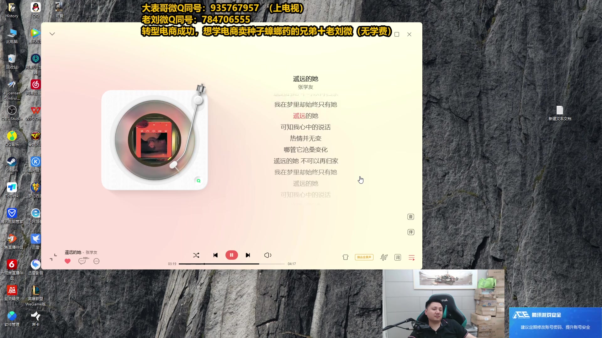 【2025-04-18 16点场】旋转的老刘诺手：第一诺手 青龙刀诺手战神！