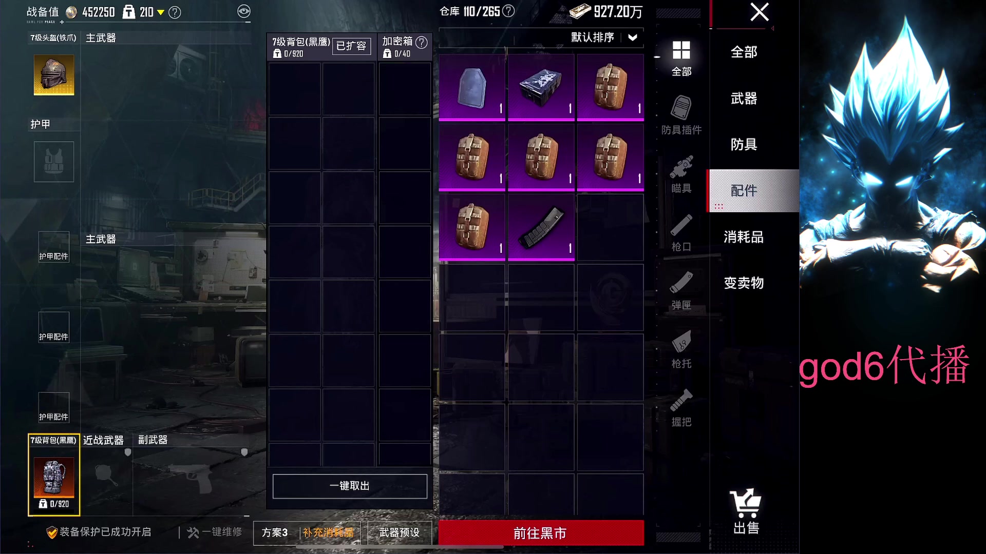 【2025-04-18 20点场】一玥阿：【地铁单4选手】