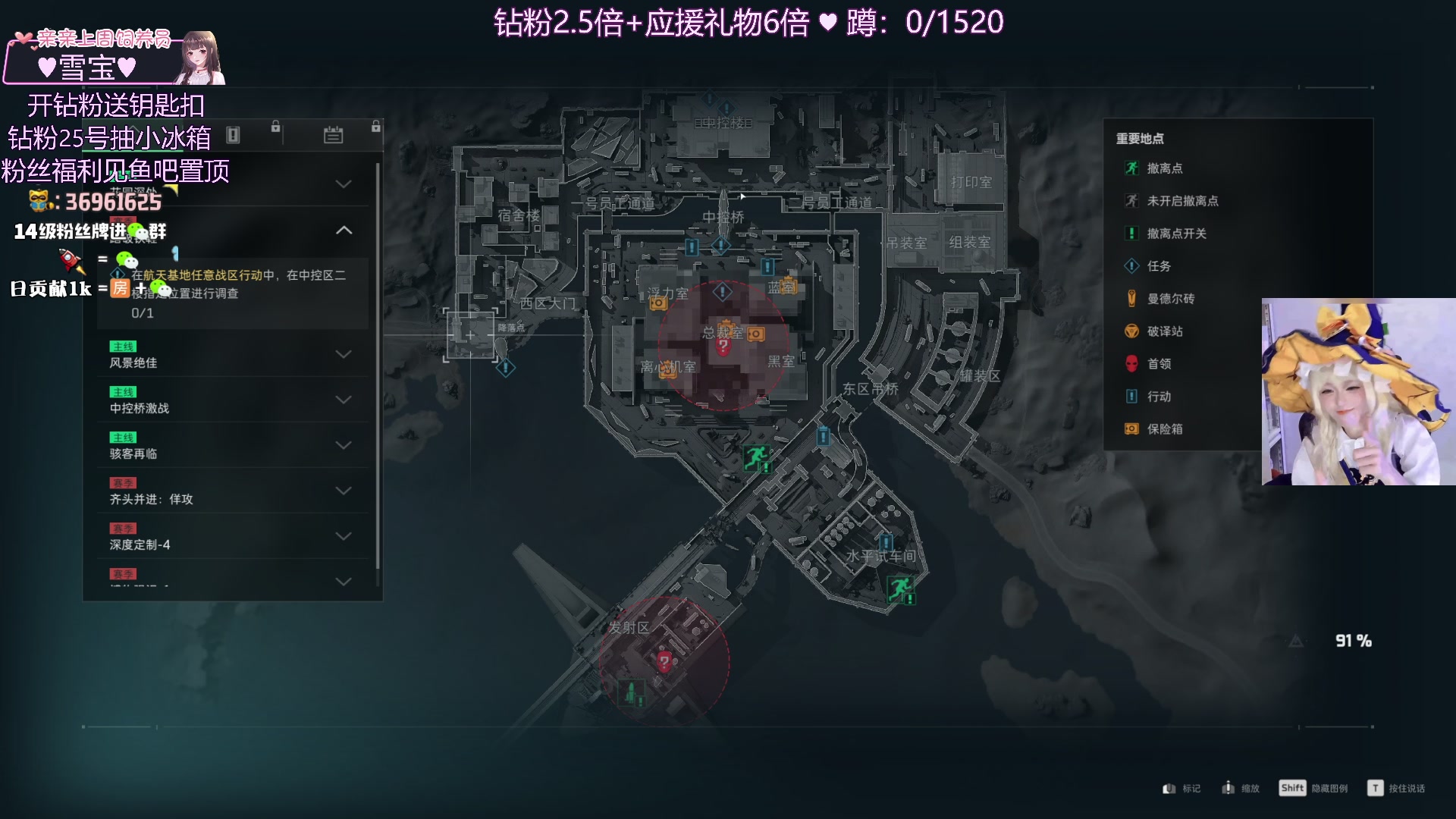 【2025-04-18 16点场】小琳达Linda：钻粉2.5倍：0.1应援牌卡粉丝牌