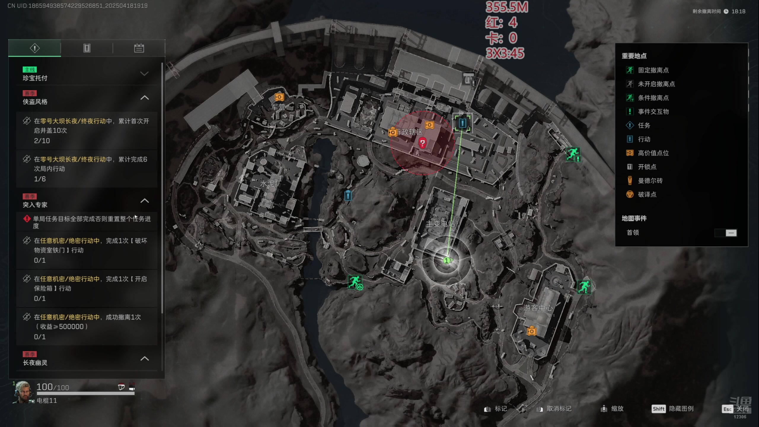 【2025-04-18 18点场】电棍：电棍：猛攻三乘三!!!!
