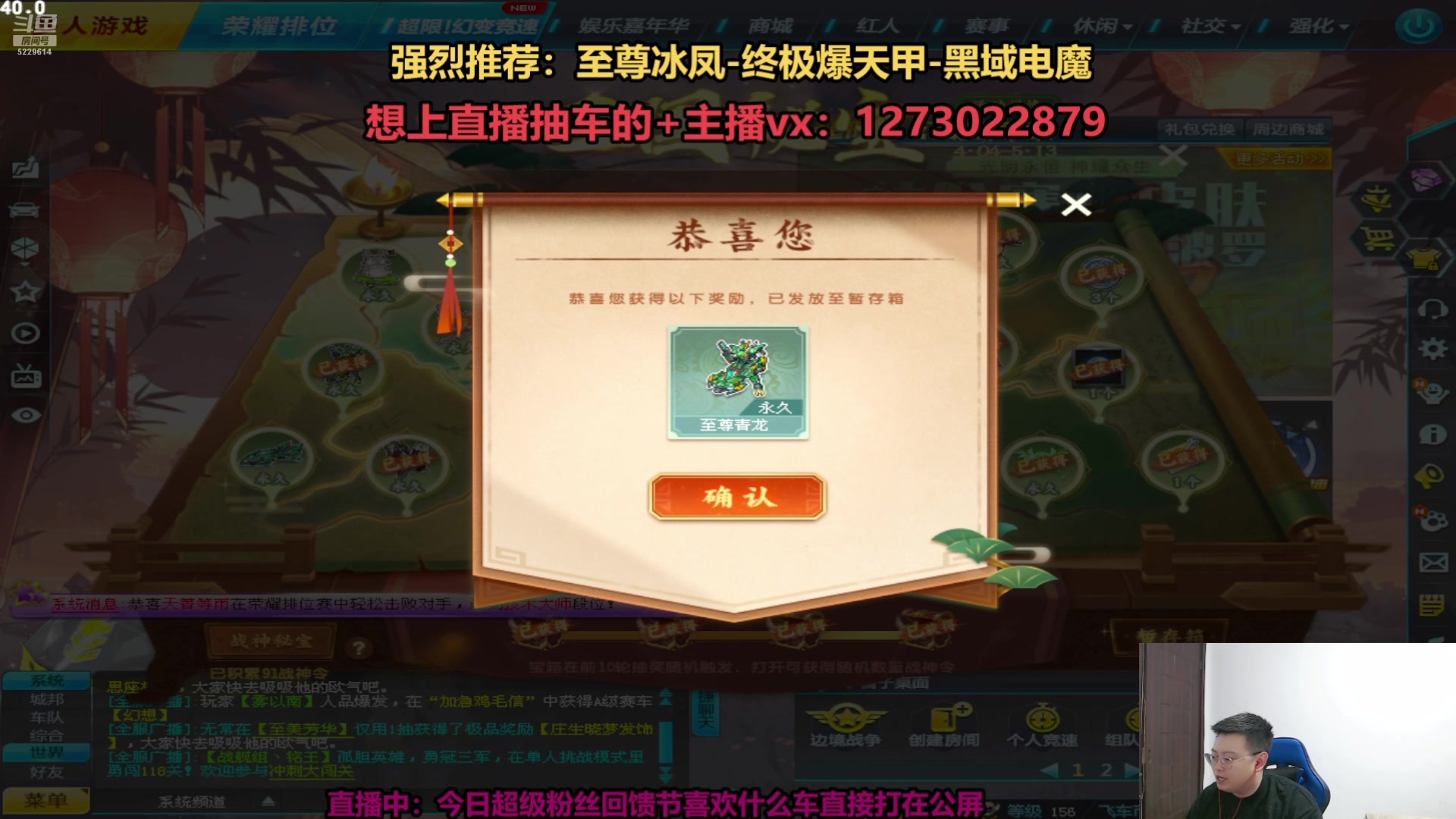 【2025-04-17 23点场】圆梦大师丶秦珂：斗鱼强怼AST车第一人