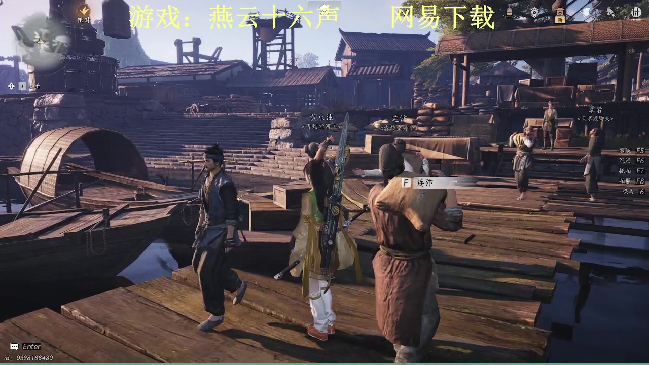 【2025-04-18 09点场】半棵大树：一人一江湖 7870448