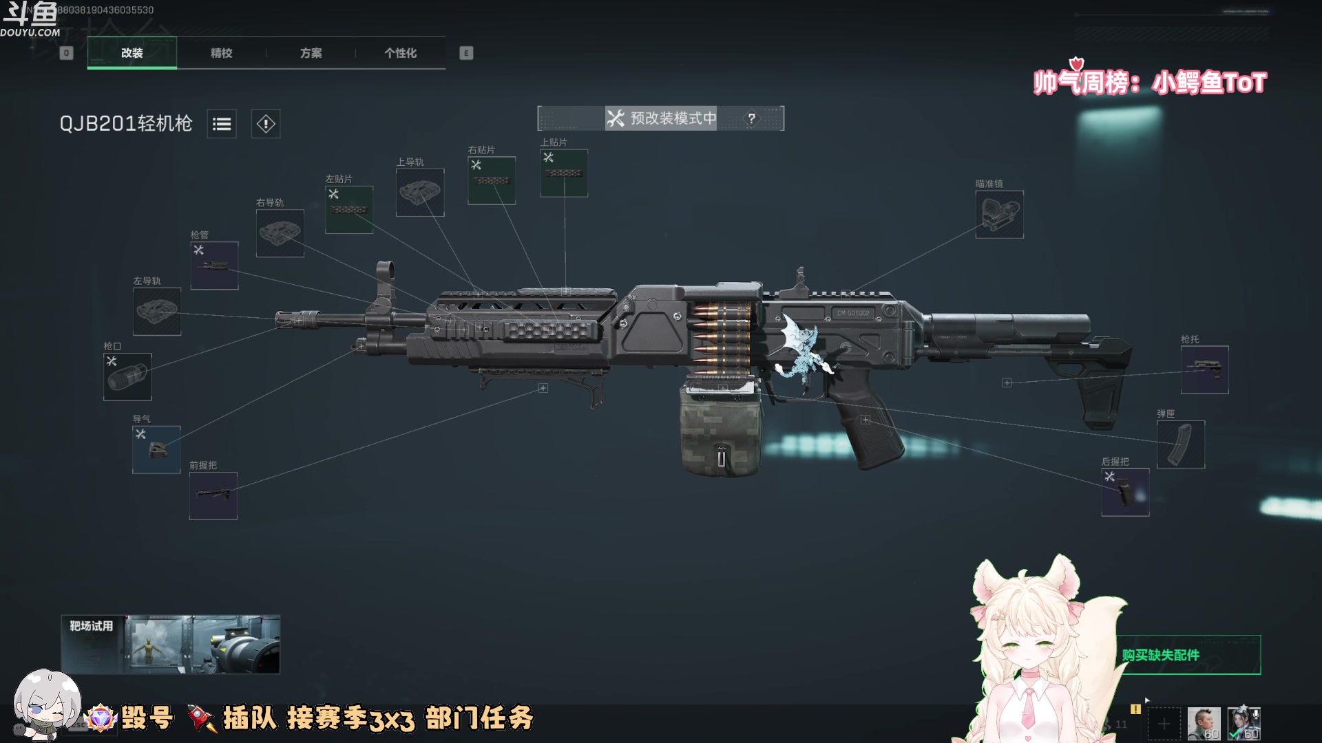 【2025-4-18 0点场】贝贝猪oo:来啊~一起猛送~