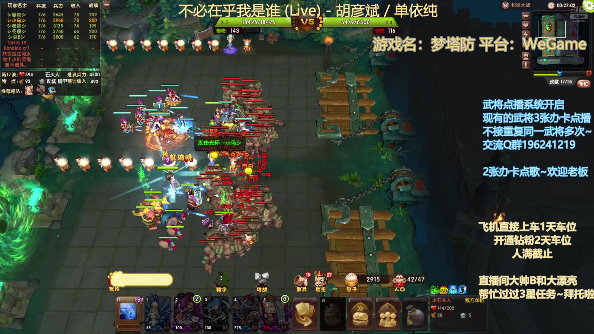 【2025-4-17 22点场】皮小乌:乌：出现吧~皮卡乌！